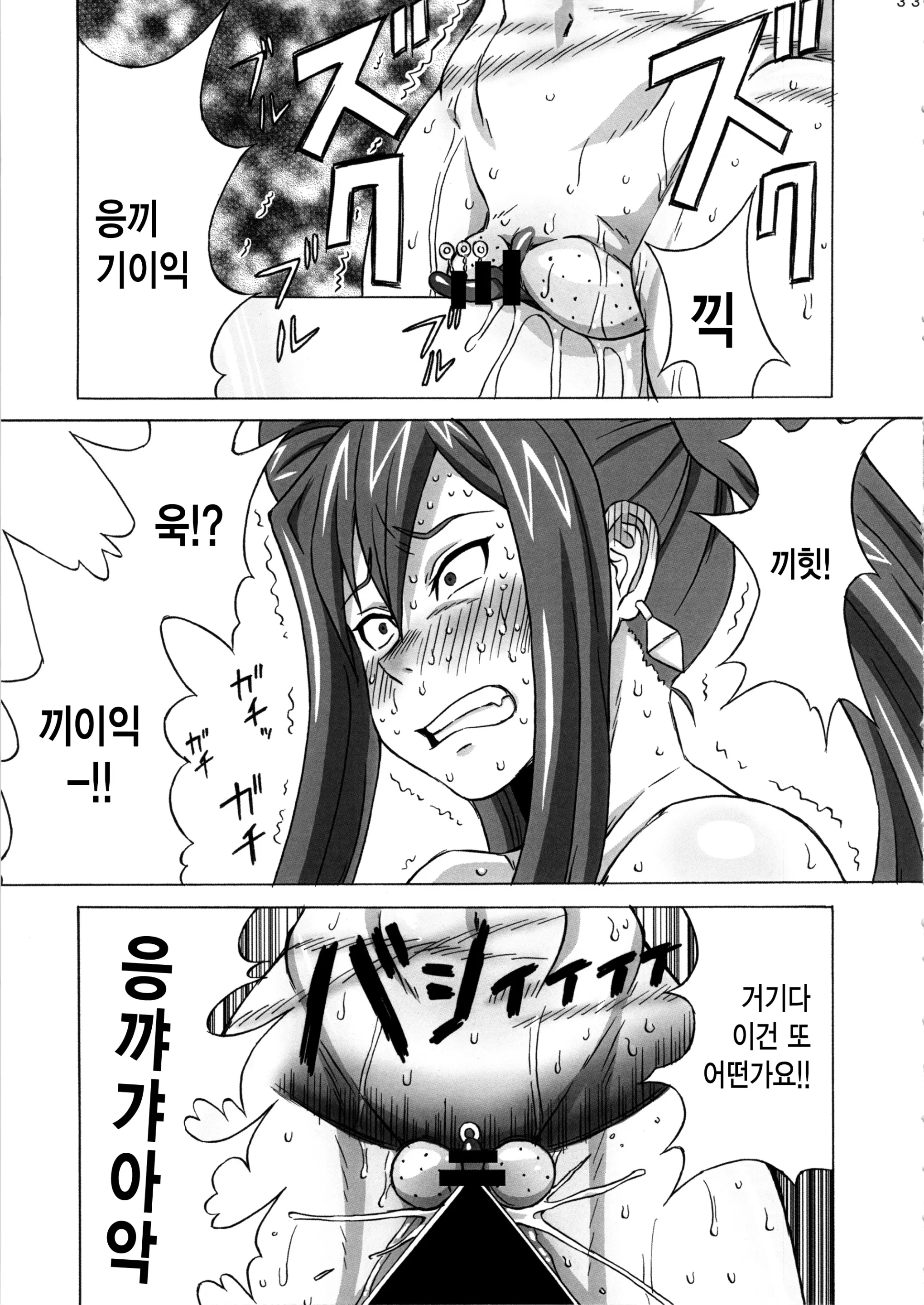 웹툰 이미지 33