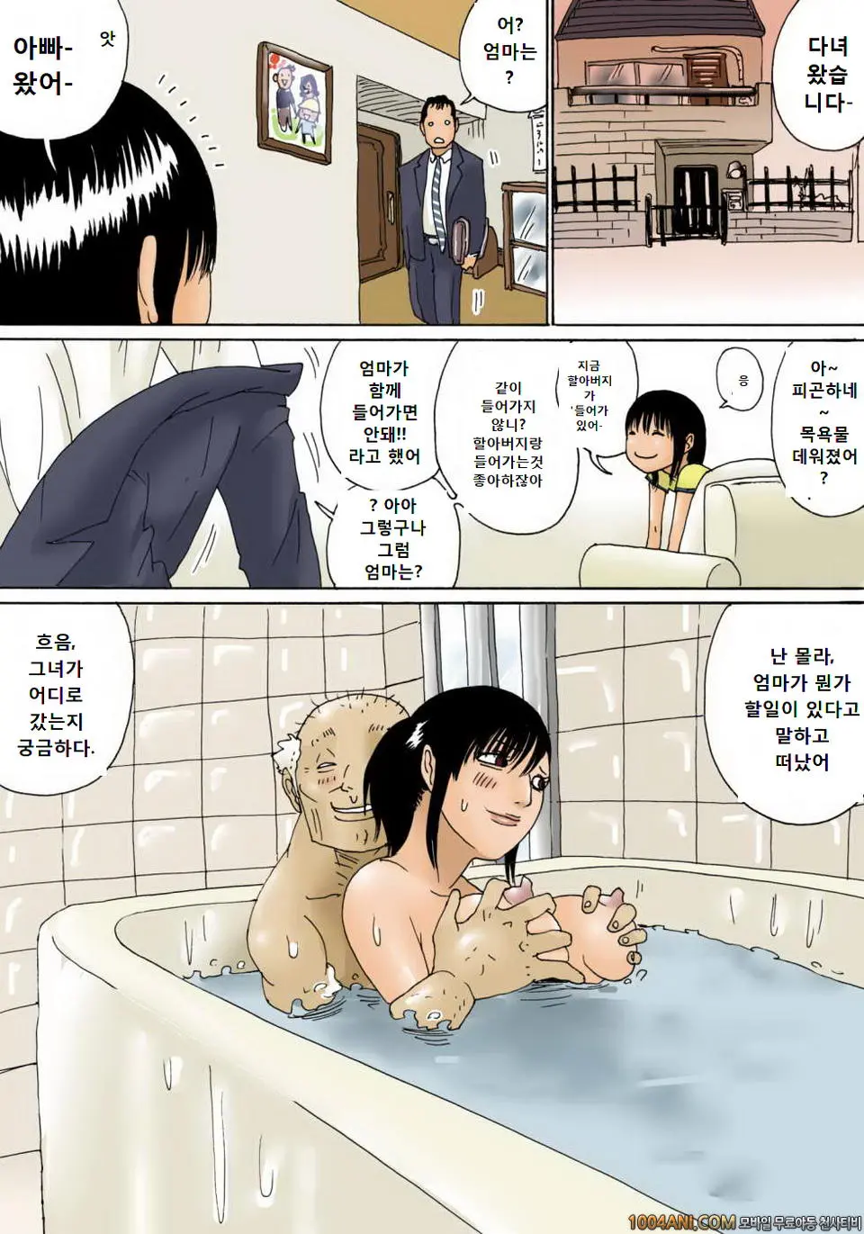 웹툰 이미지 33