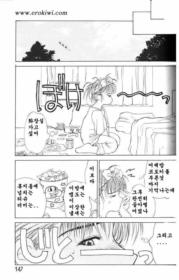 웹툰 이미지 77