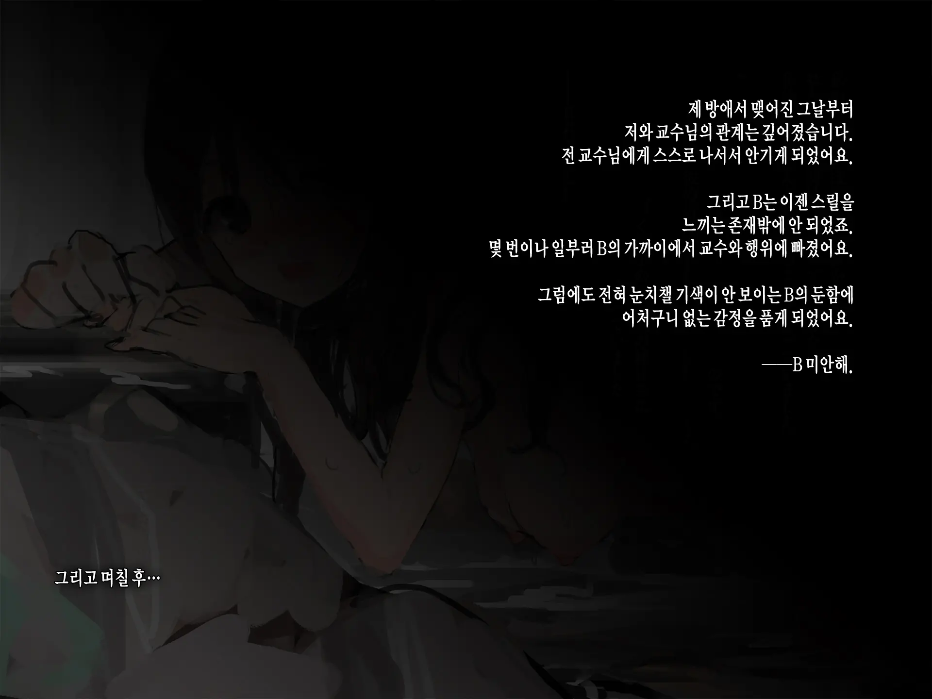 웹툰 이미지 60
