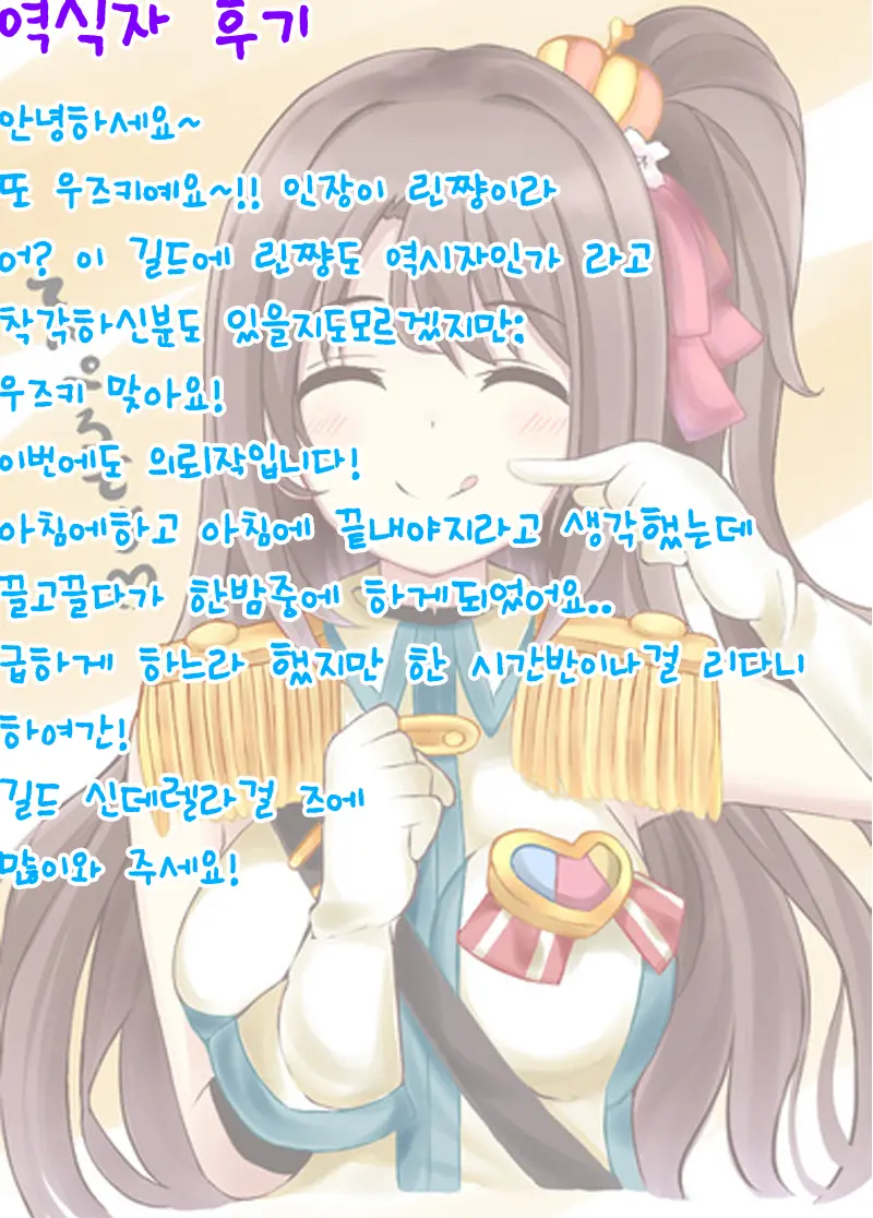 웹툰 이미지 24