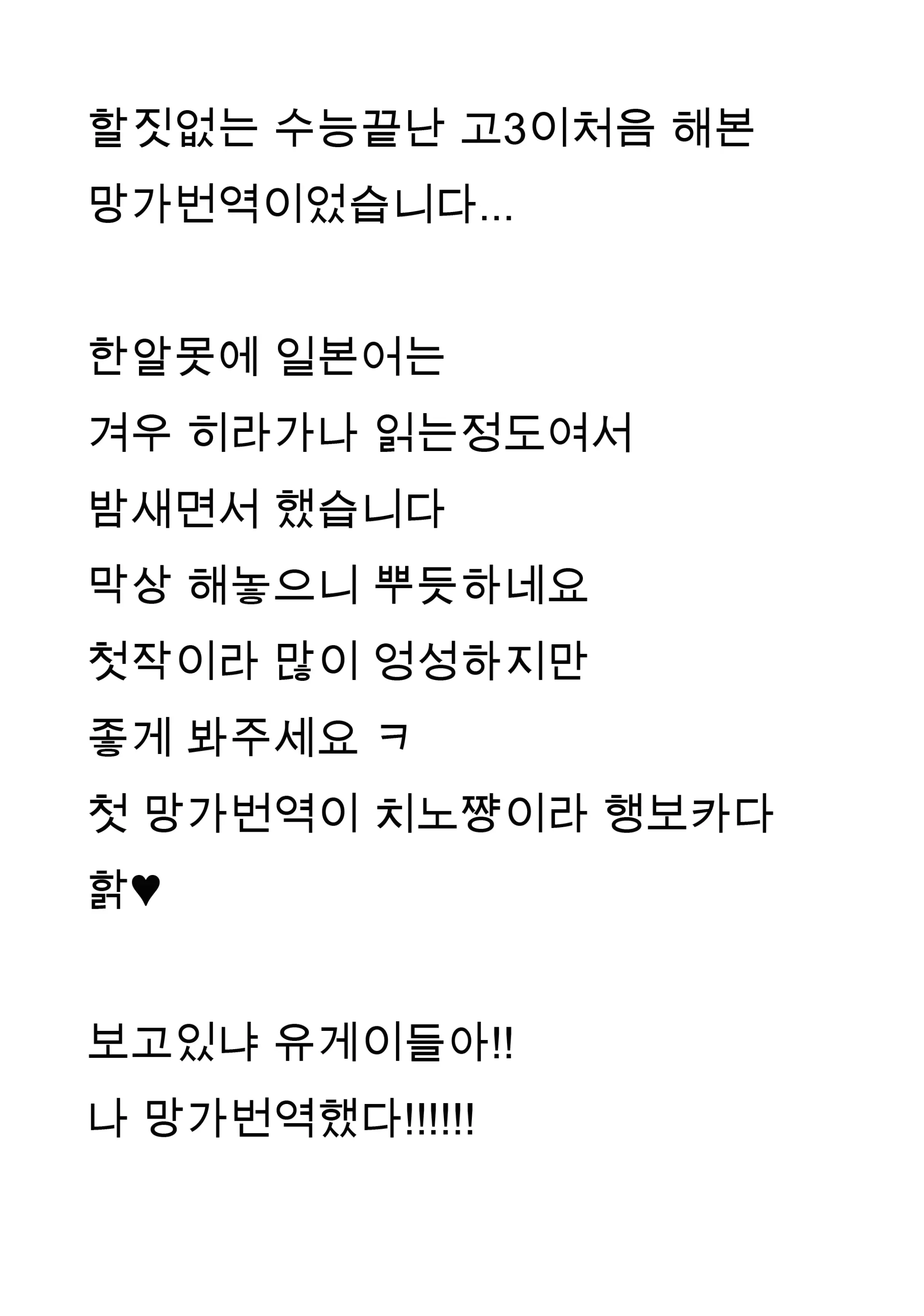 웹툰 이미지 27