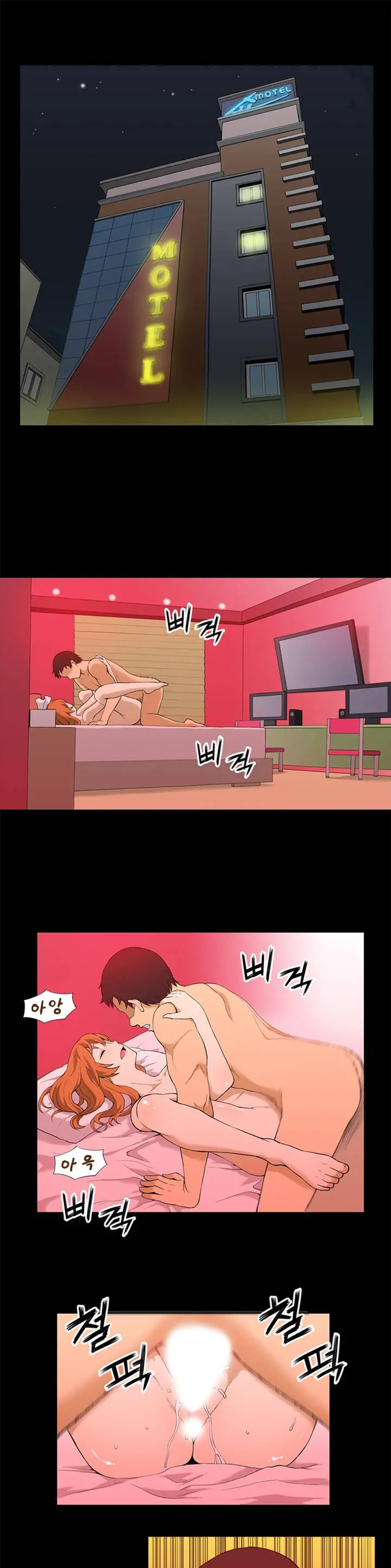 웹툰 이미지 121