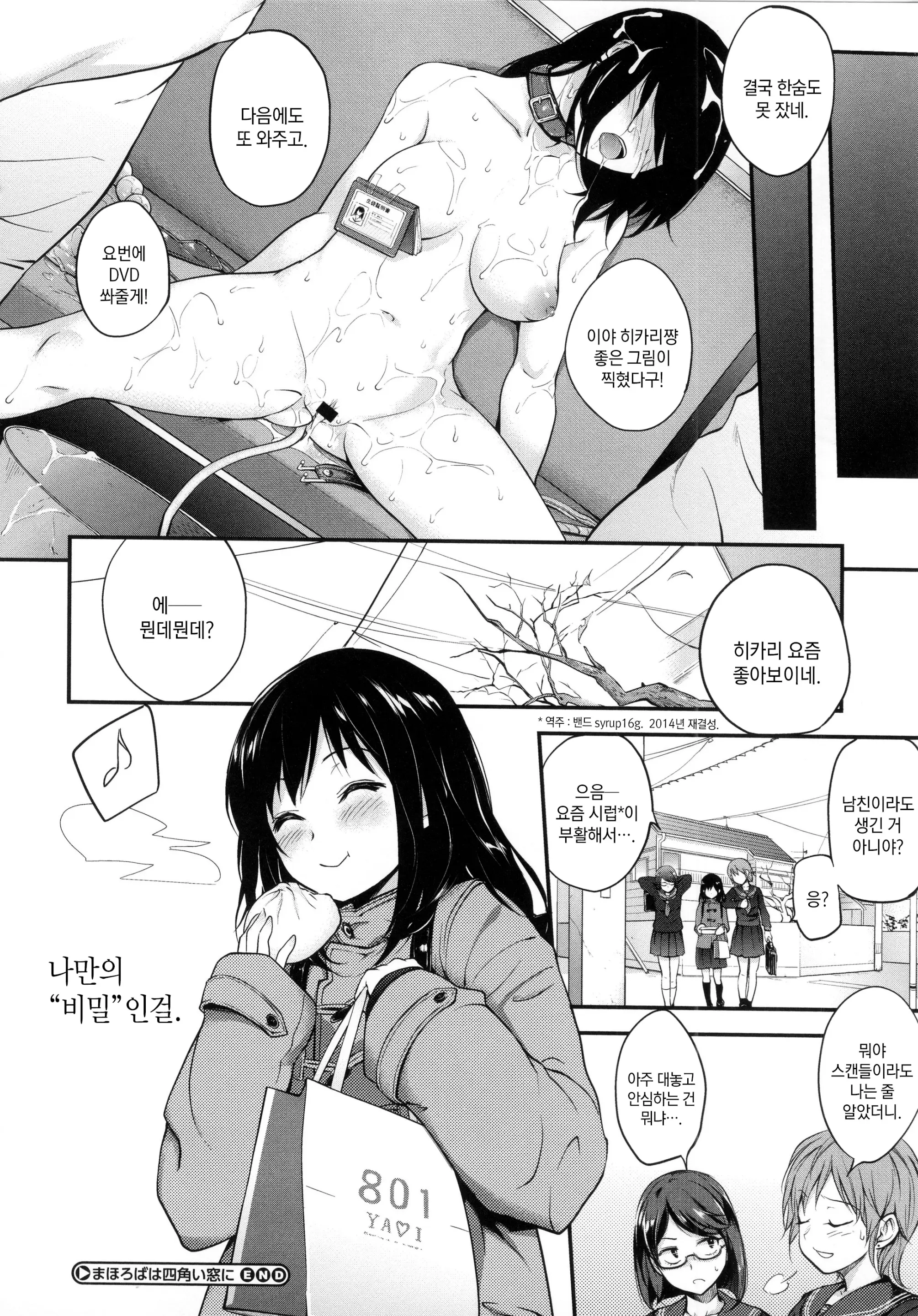 웹툰 이미지 141