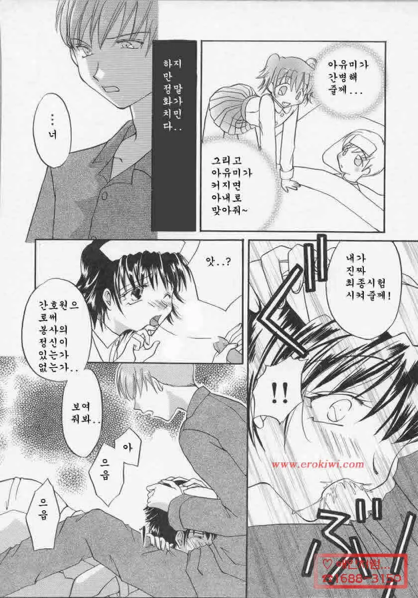 웹툰 이미지 127