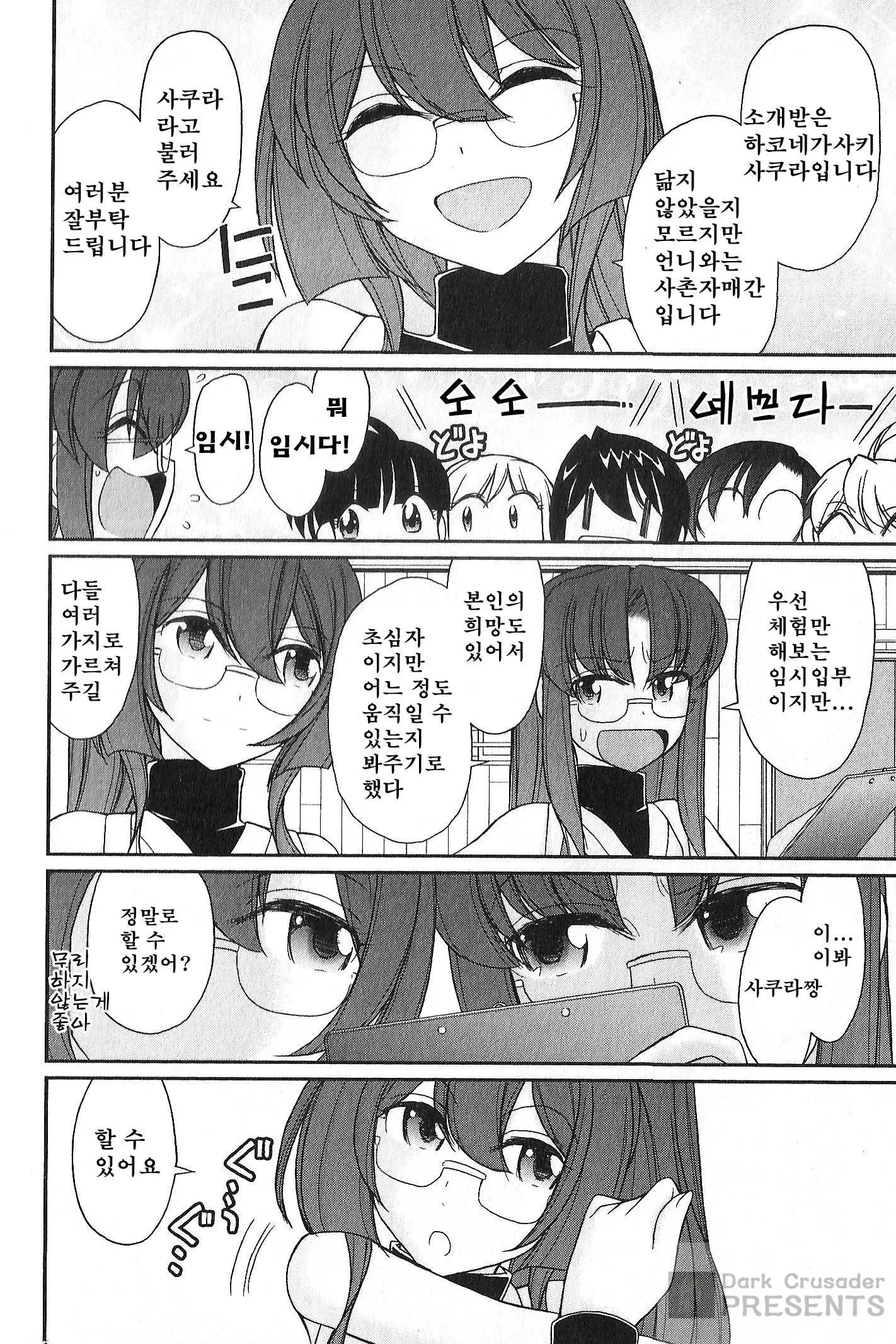 웹툰 이미지 155