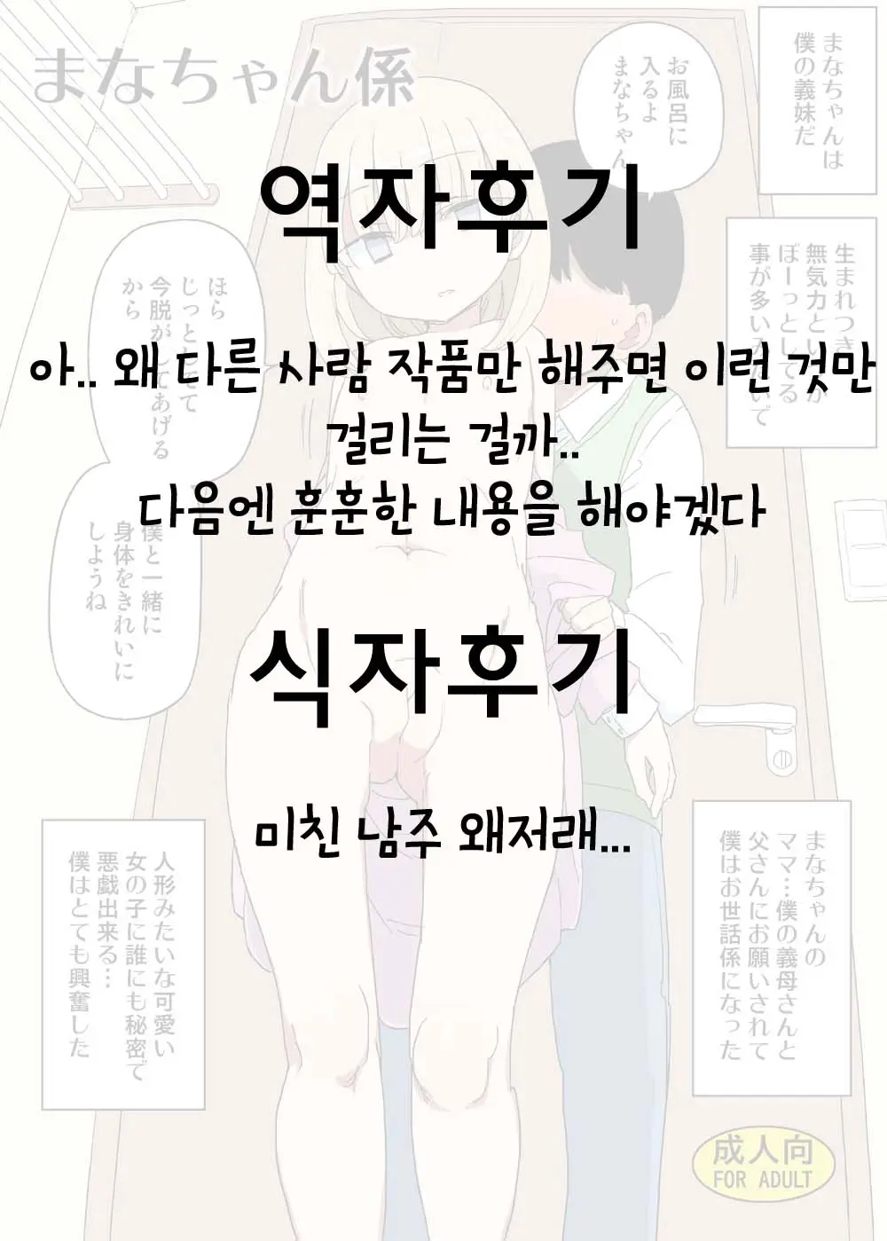 웹툰 이미지 22