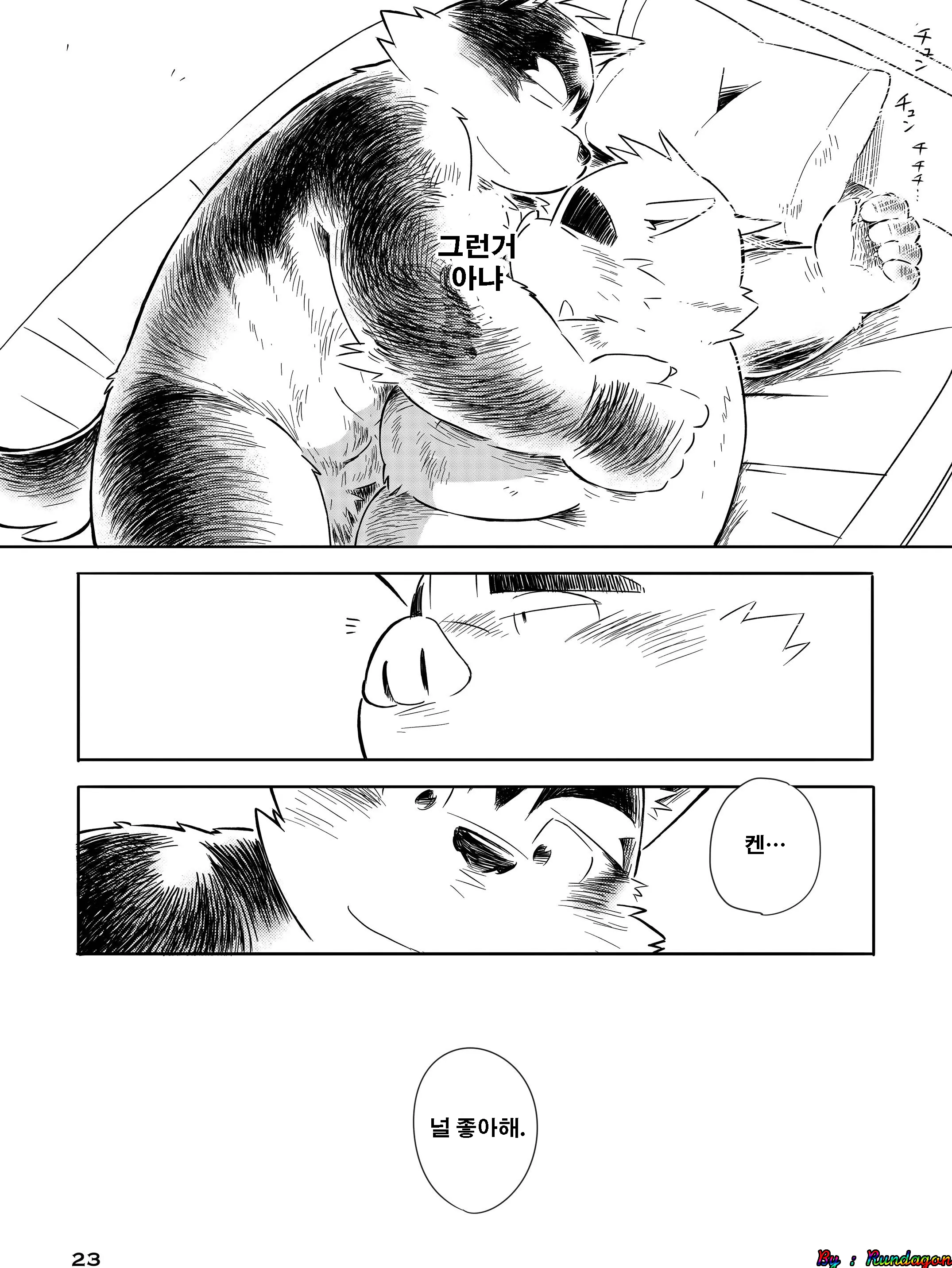 웹툰 이미지 19