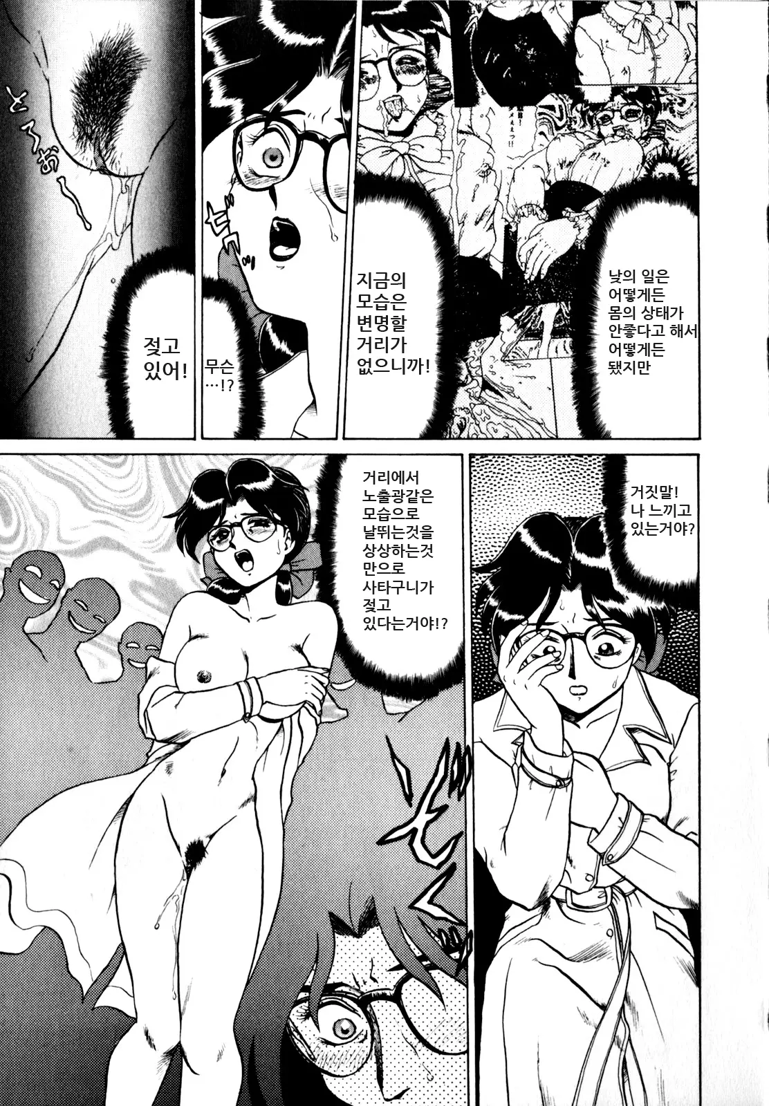 웹툰 이미지 28