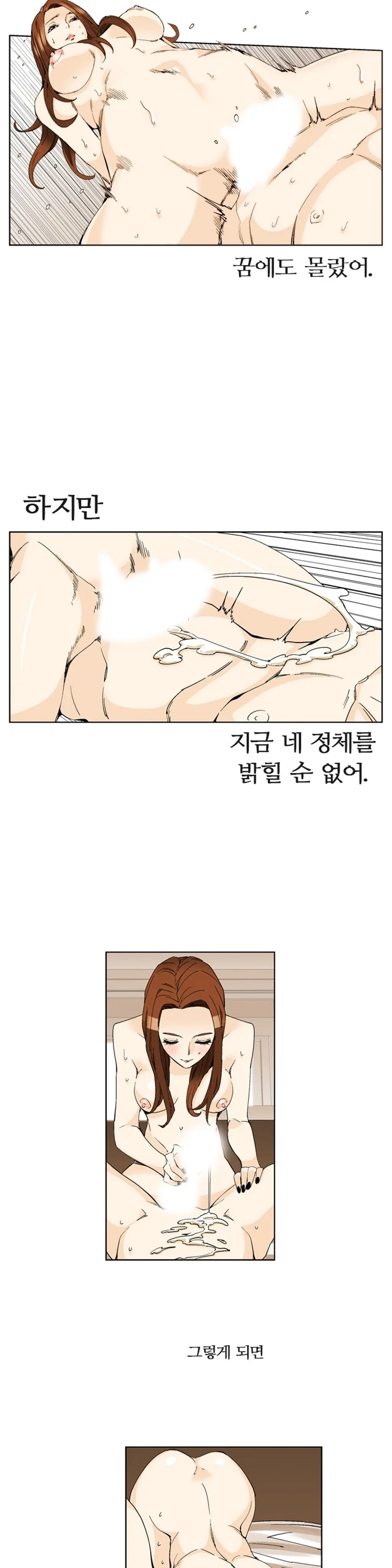 웹툰 이미지 320