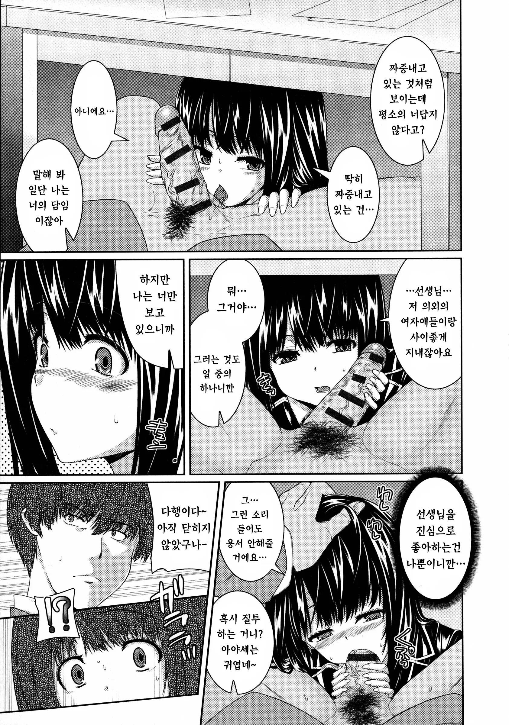 웹툰 이미지 77