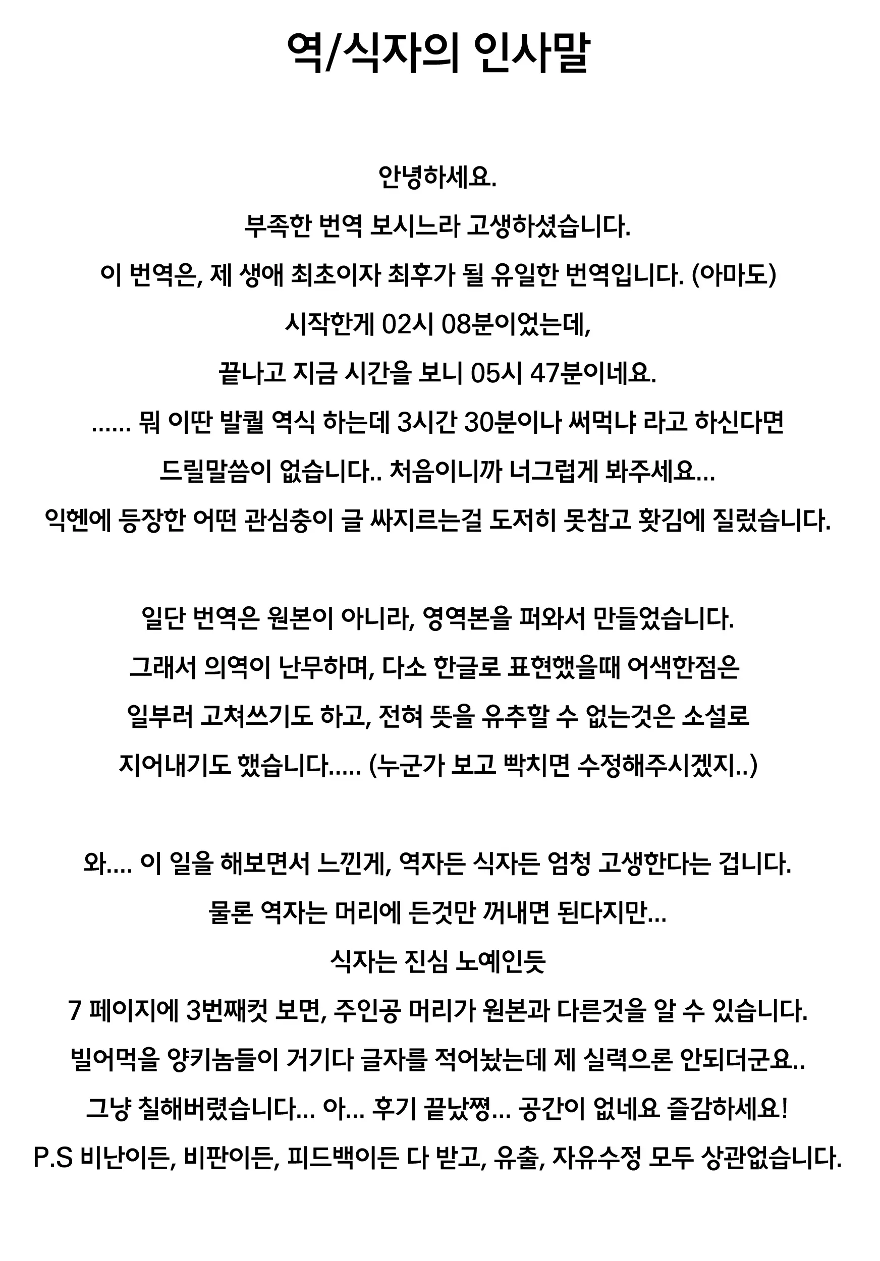 웹툰 이미지 24