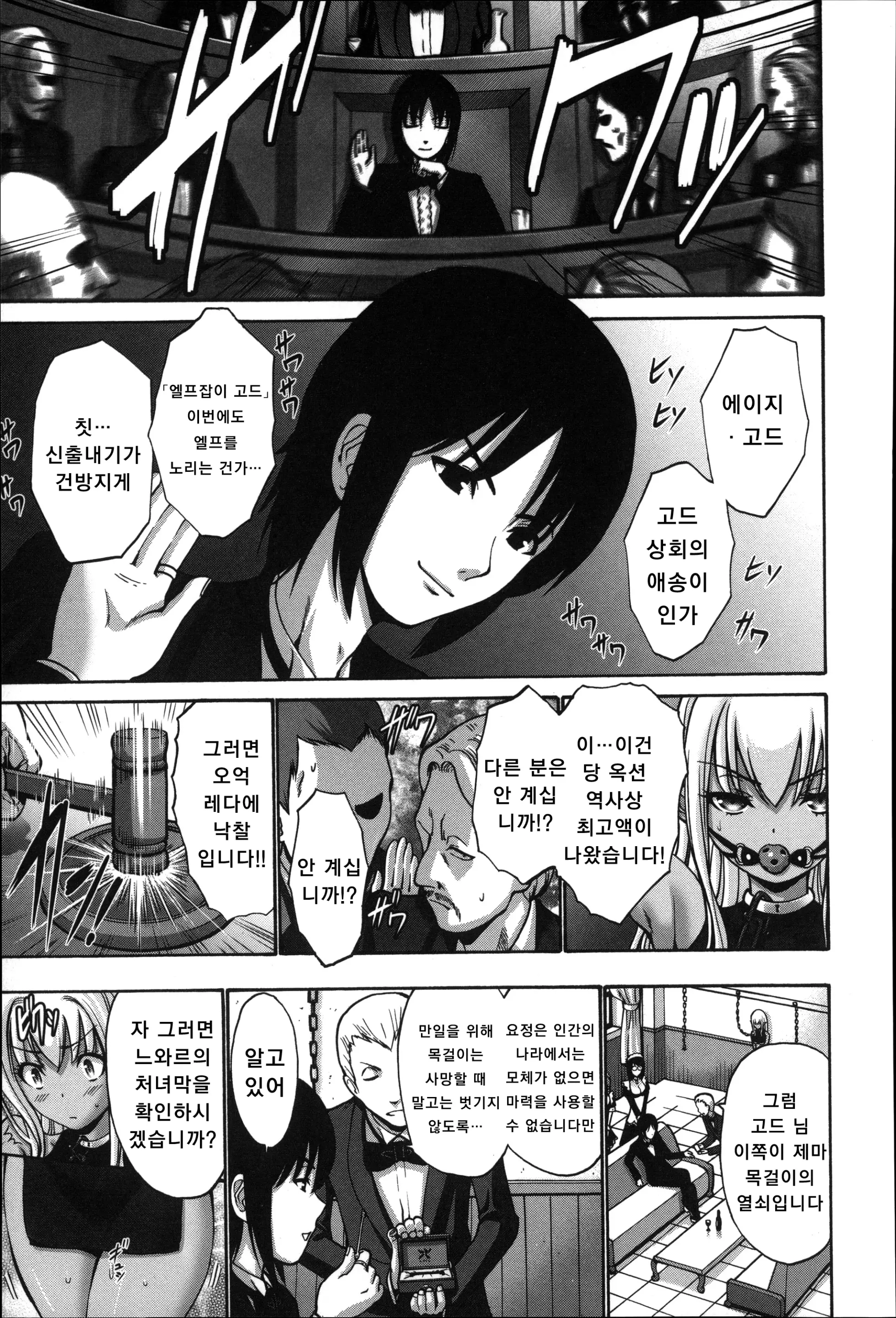 웹툰 이미지 146