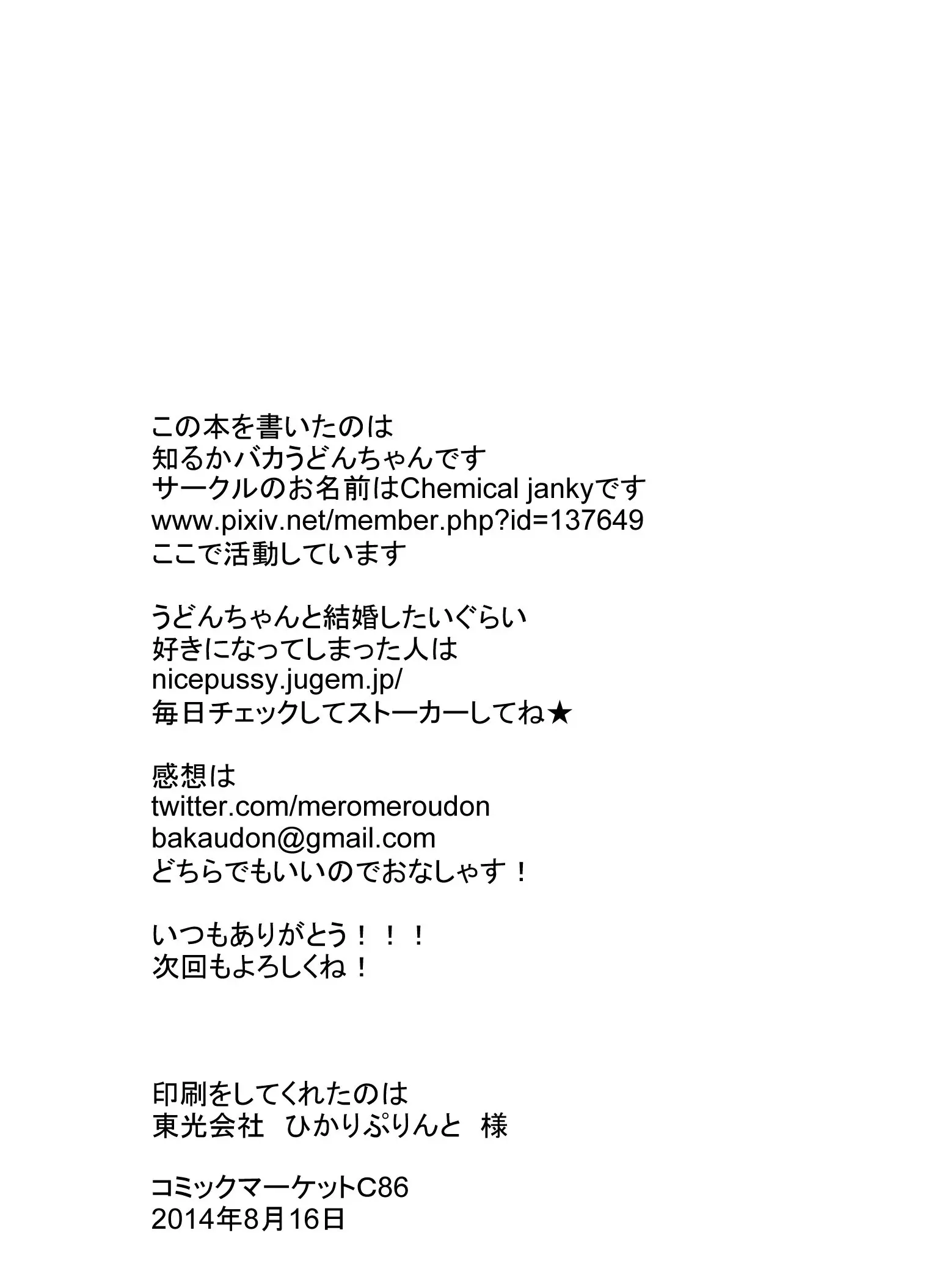 웹툰 이미지 48