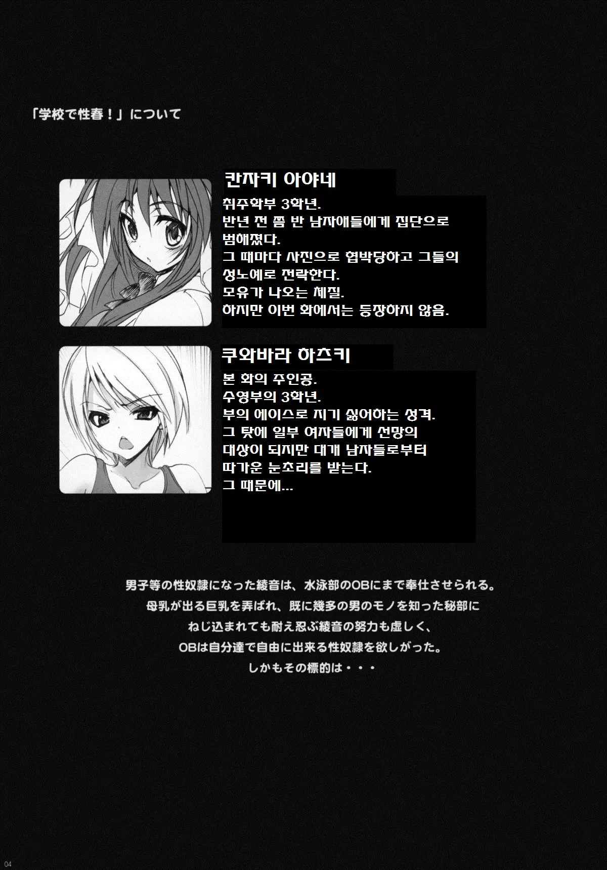 웹툰 이미지 2