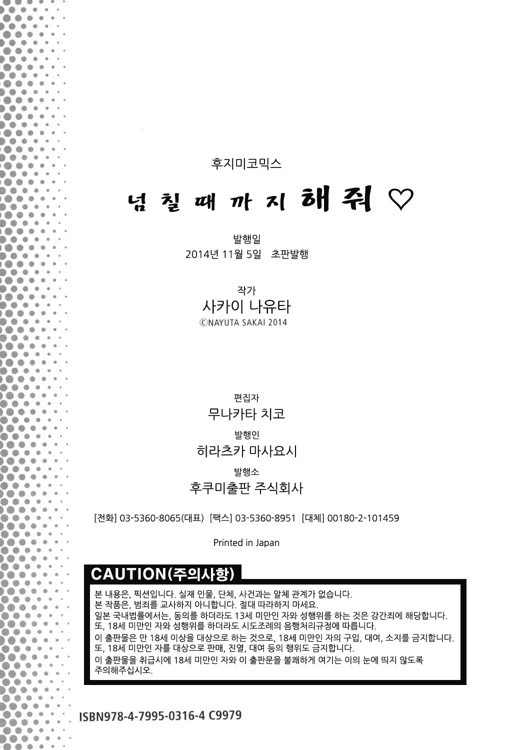 웹툰 이미지 210