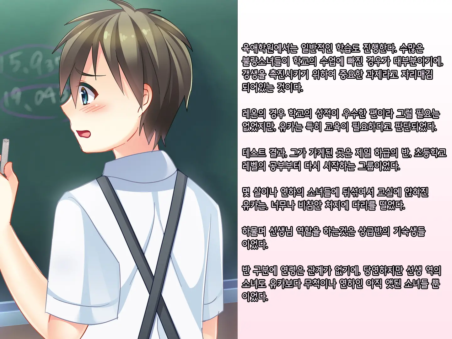 웹툰 이미지 22
