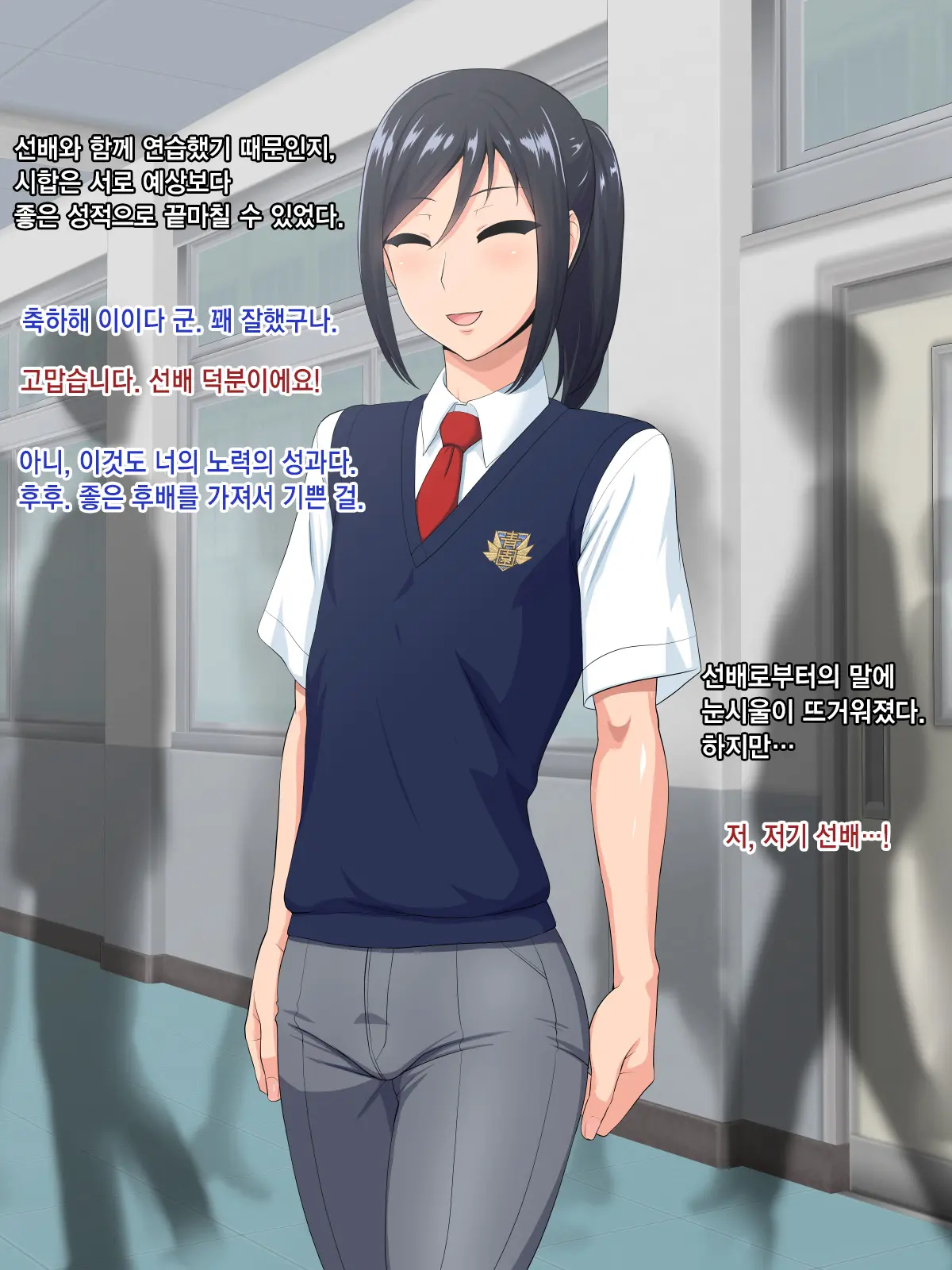 웹툰 이미지 103
