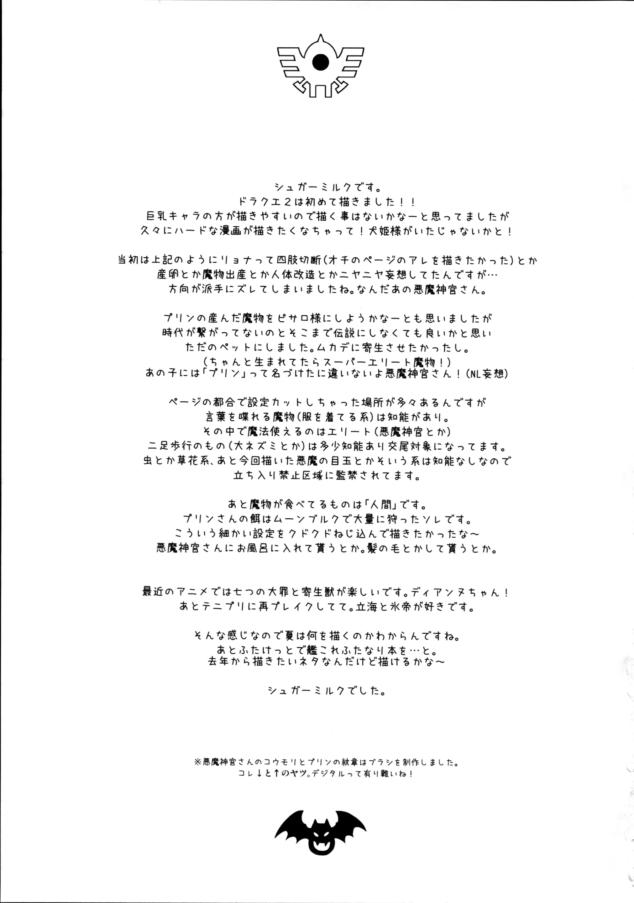 웹툰 이미지 24