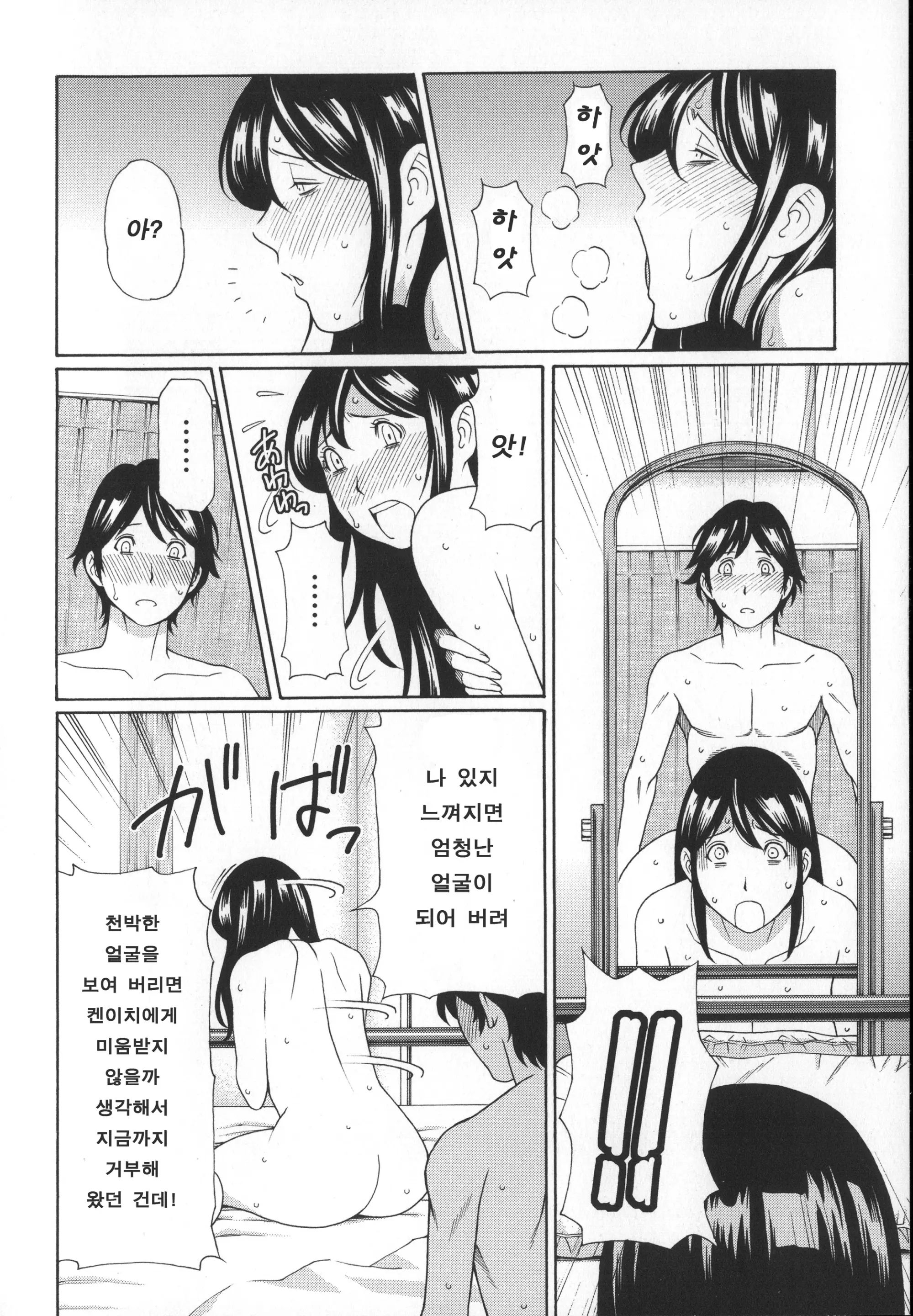 웹툰 이미지 112