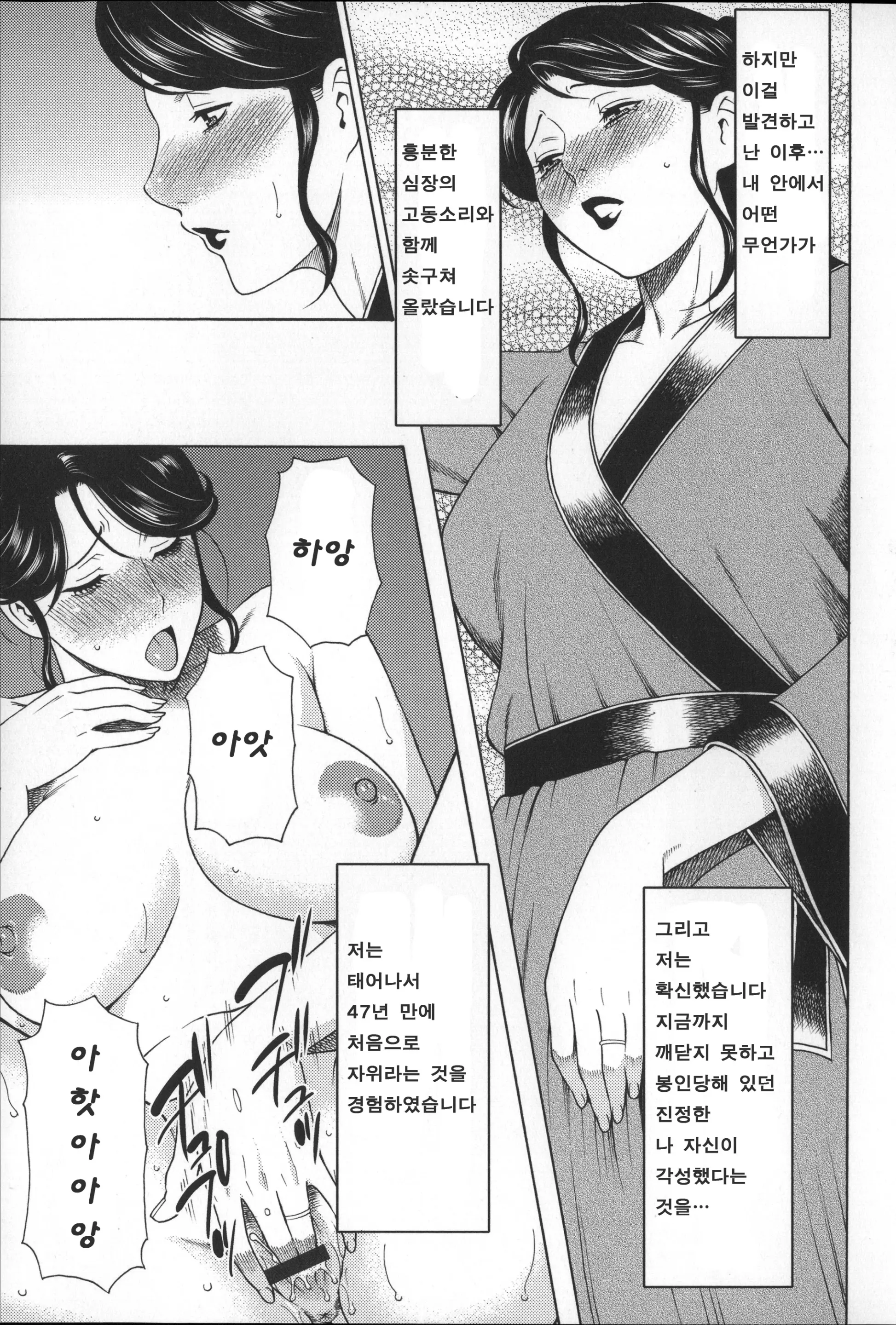 웹툰 이미지 125