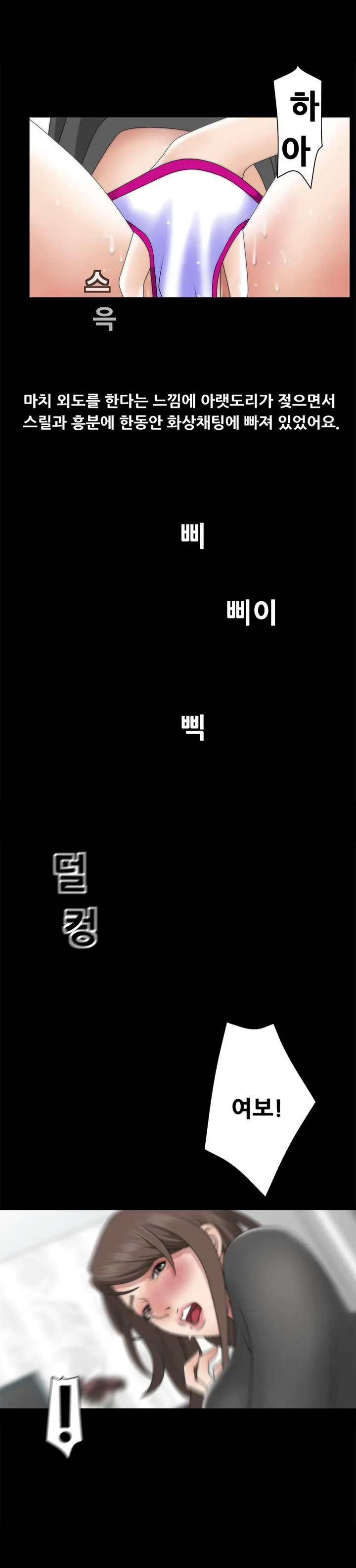 웹툰 이미지 27