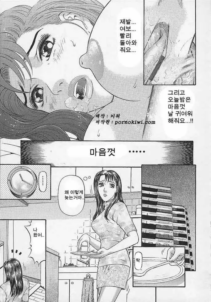 웹툰 이미지 54