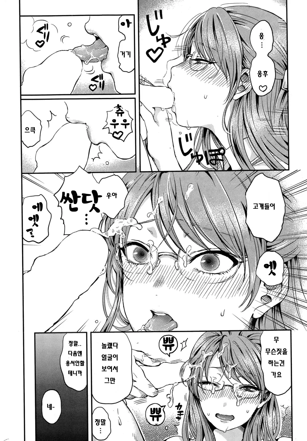 웹툰 이미지 9