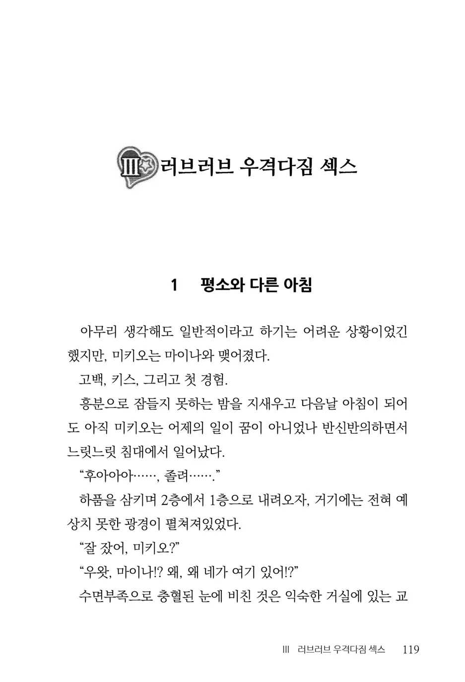 웹툰 이미지 120