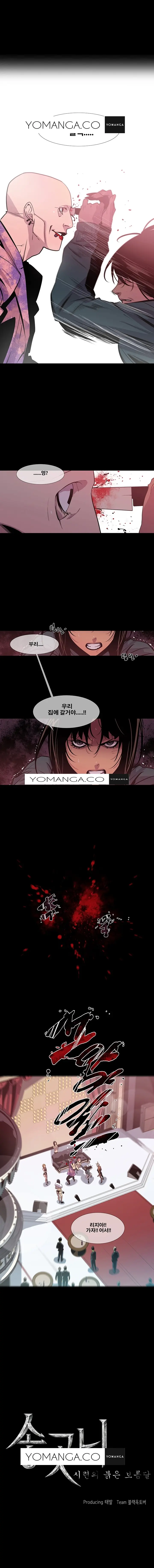 웹툰 이미지 230