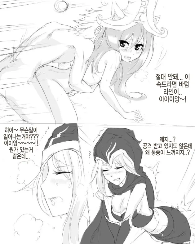 웹툰 이미지 6