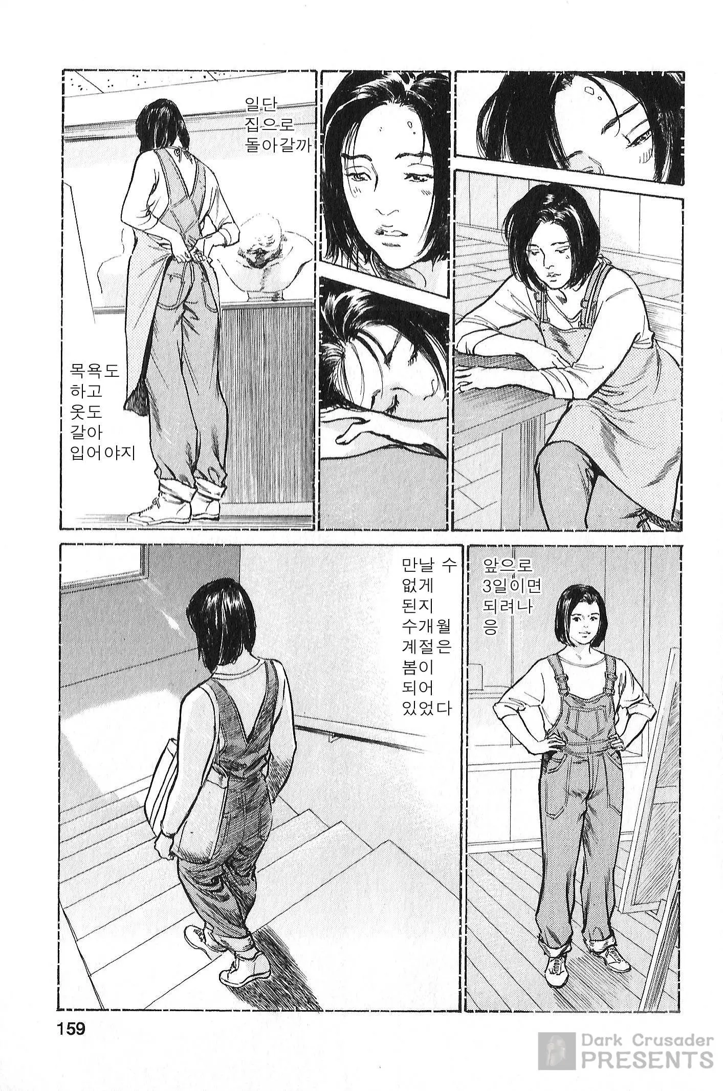 웹툰 이미지 151