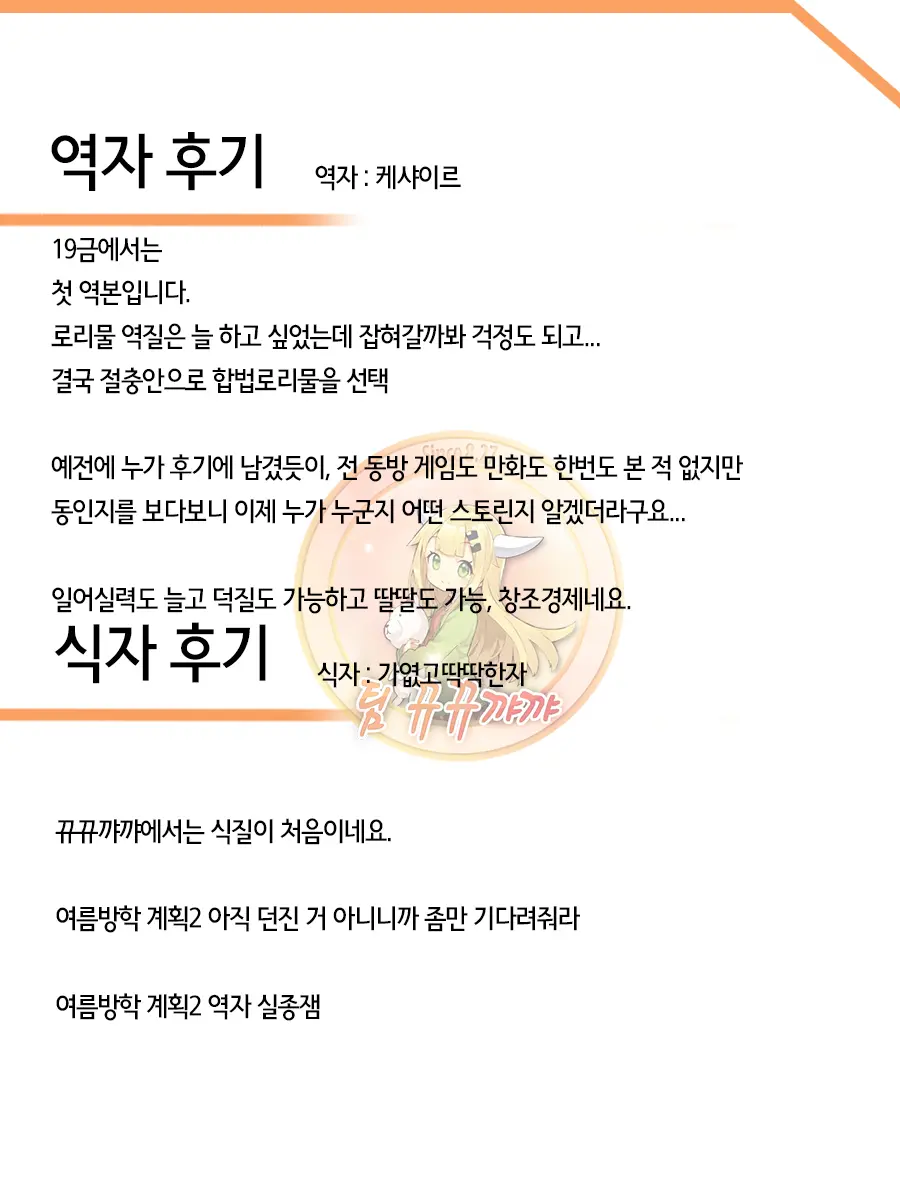 웹툰 이미지 13