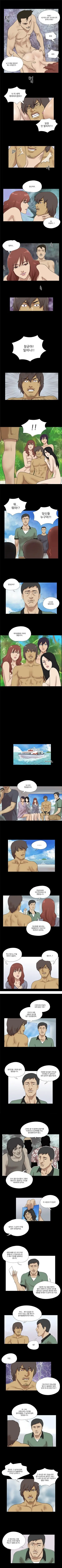 웹툰 이미지 245