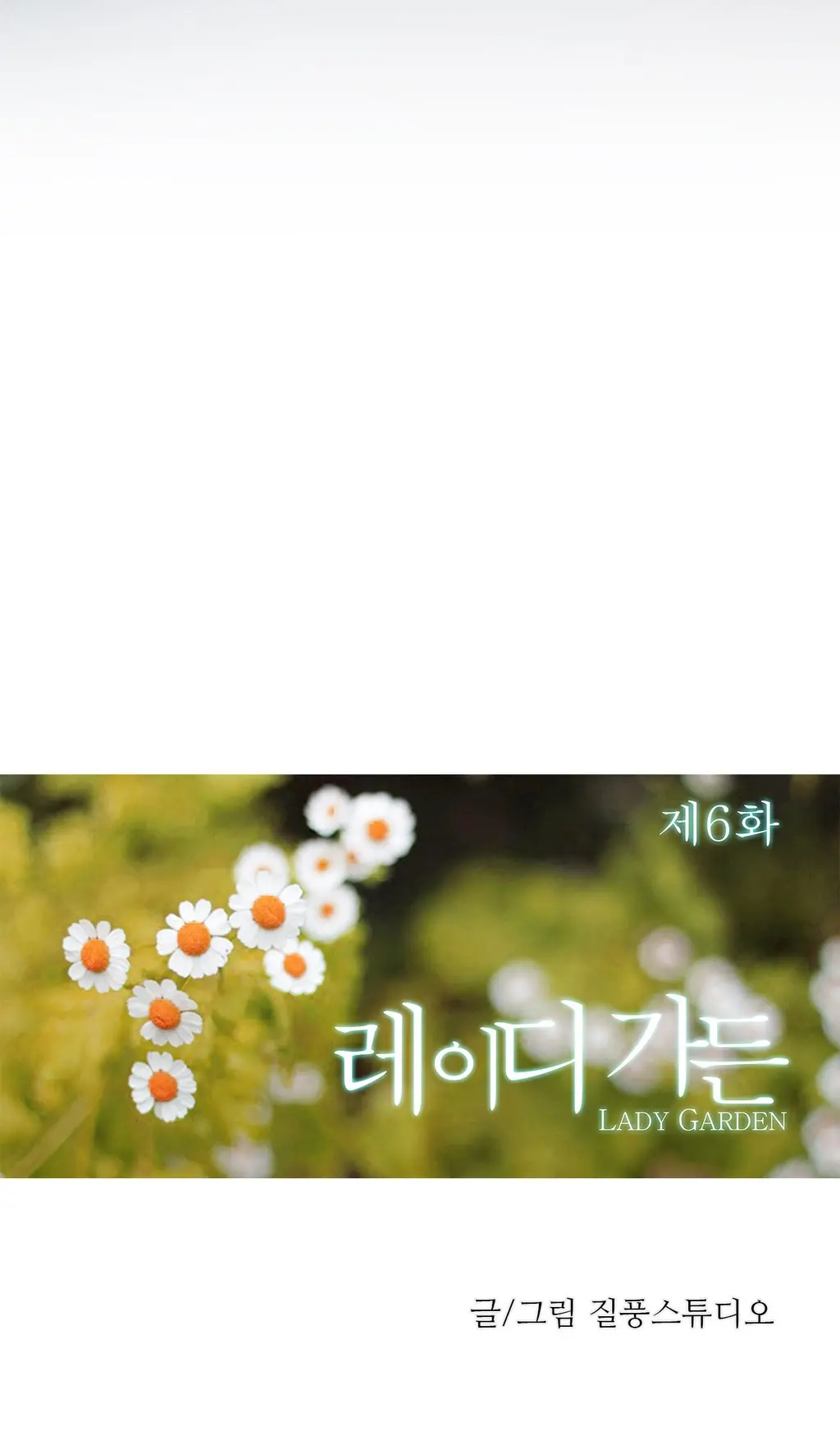 웹툰 이미지 100