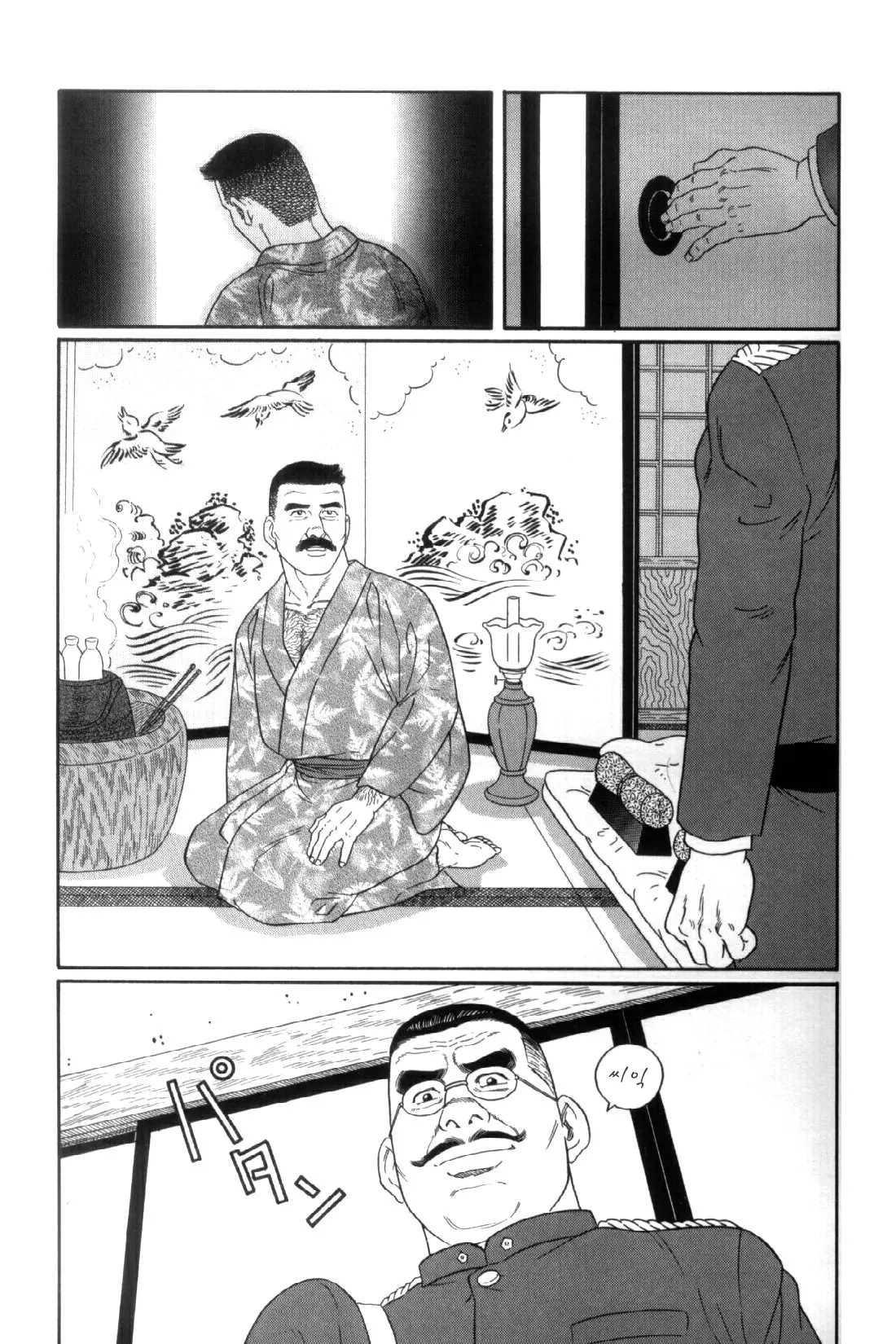 웹툰 이미지 272