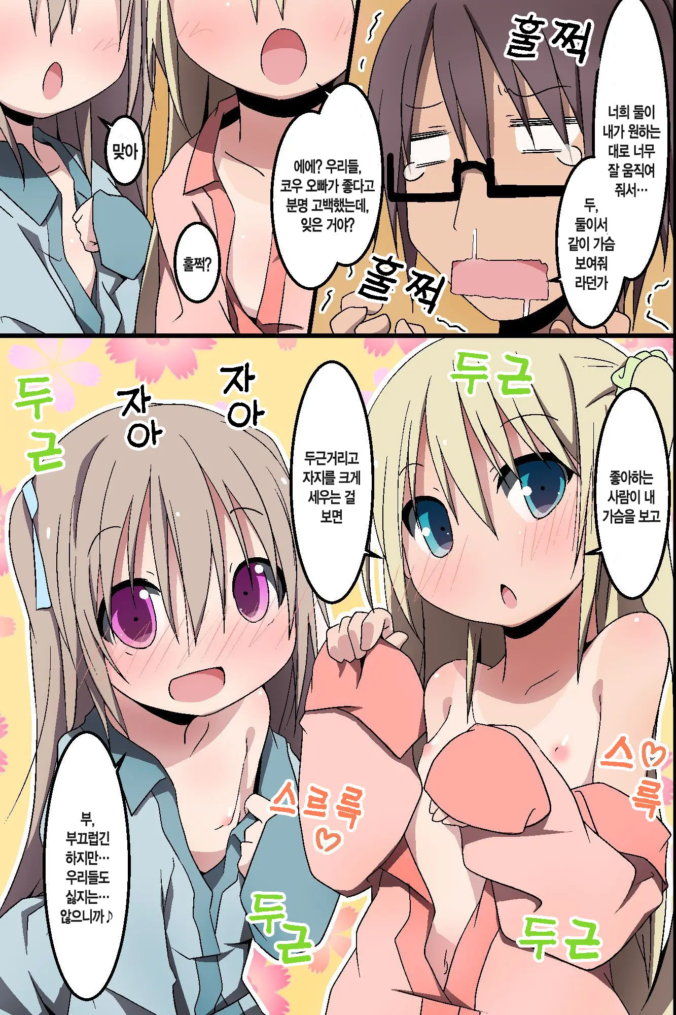 웹툰 이미지 41