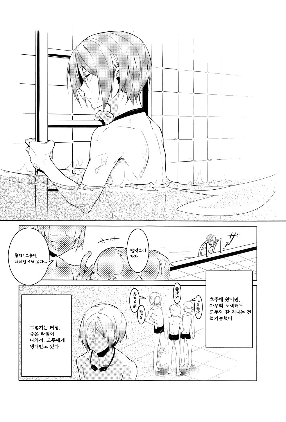 웹툰 이미지 4