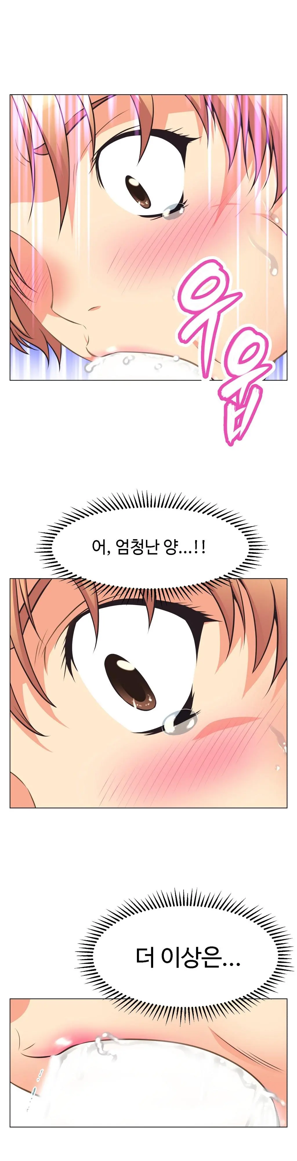웹툰 이미지 82