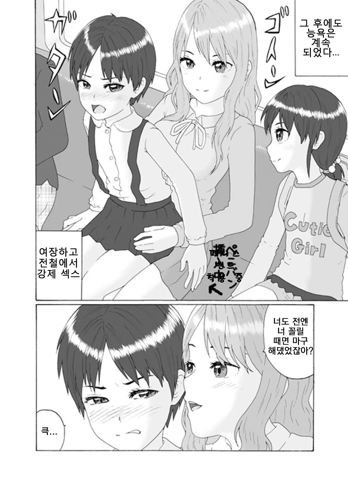 웹툰 이미지 27