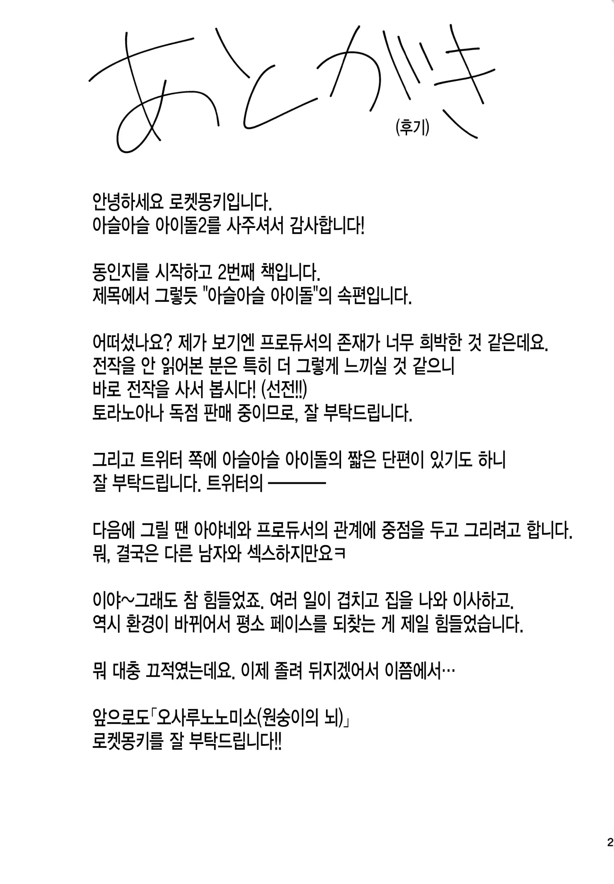 웹툰 이미지 20