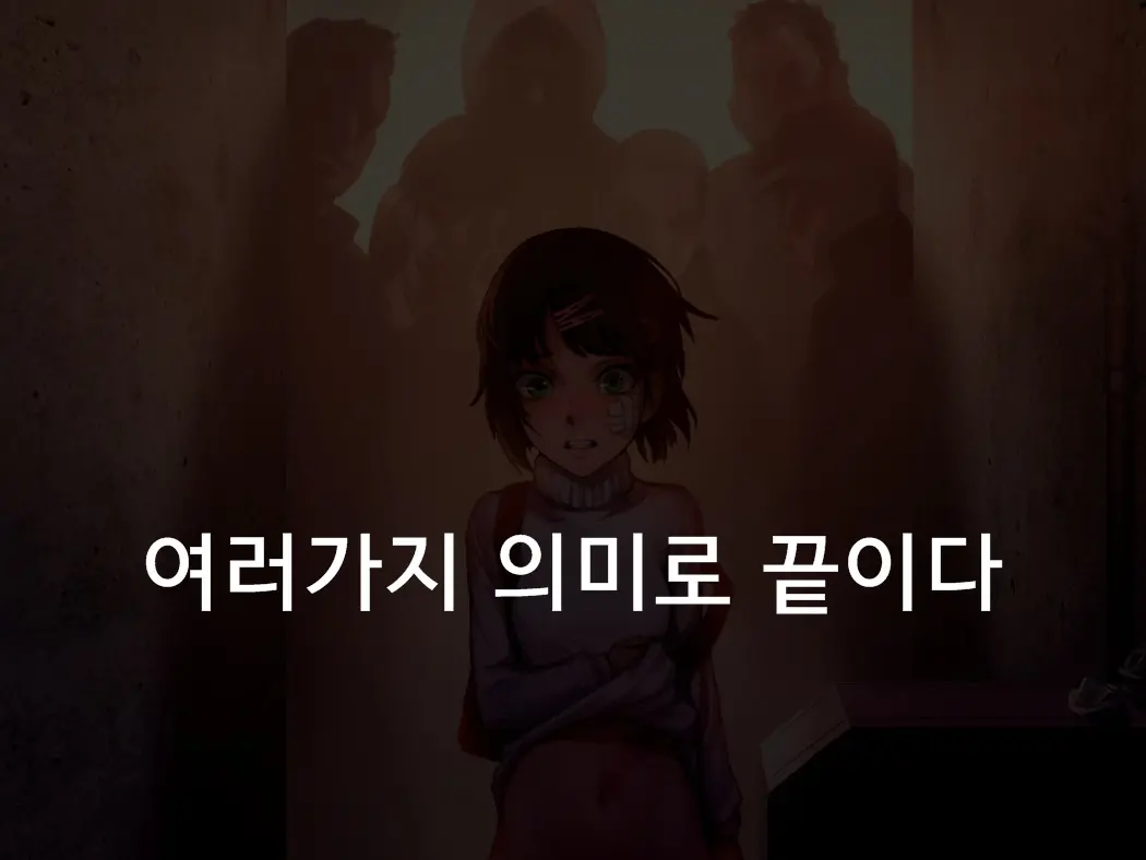 웹툰 이미지 83