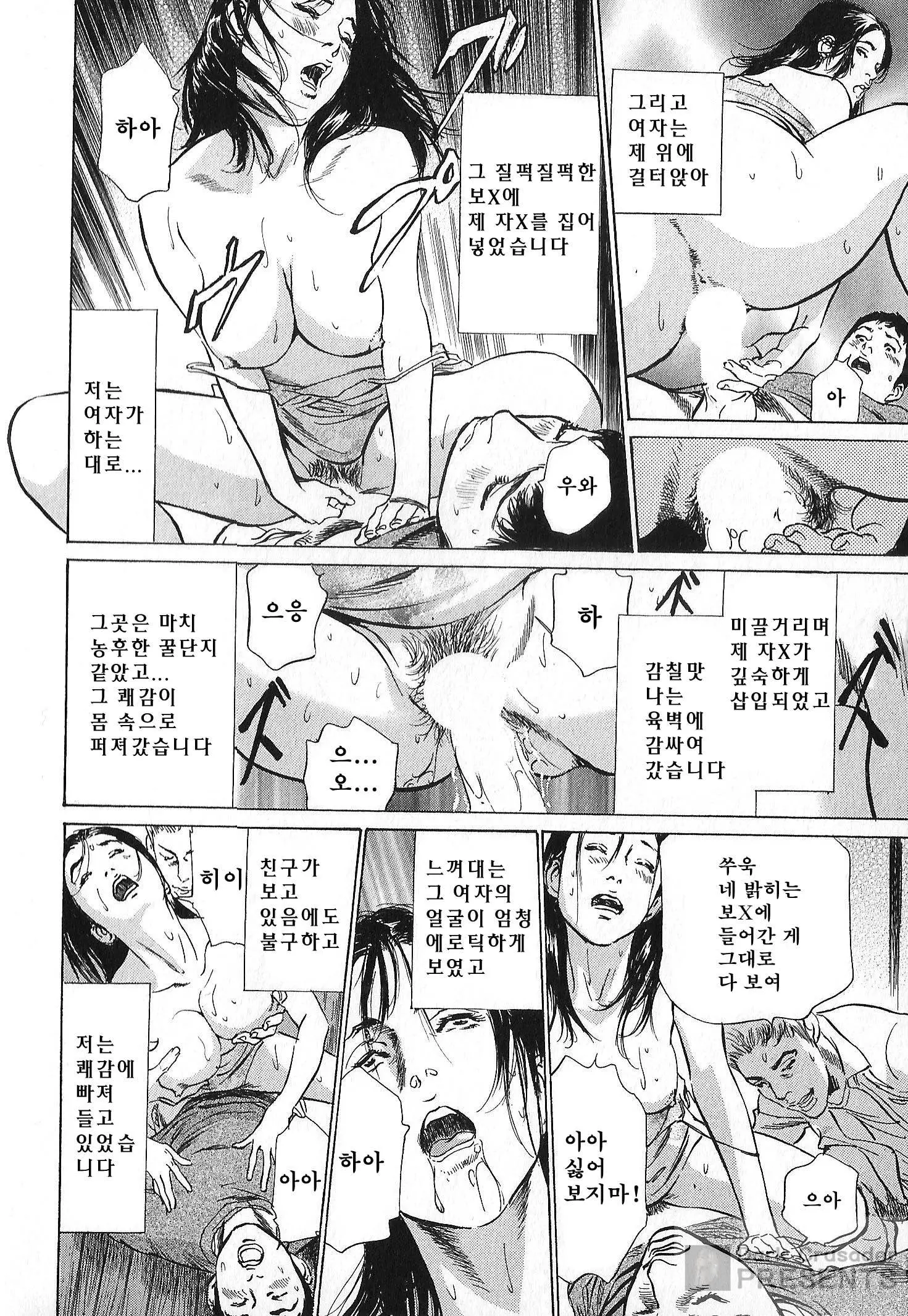 웹툰 이미지 145