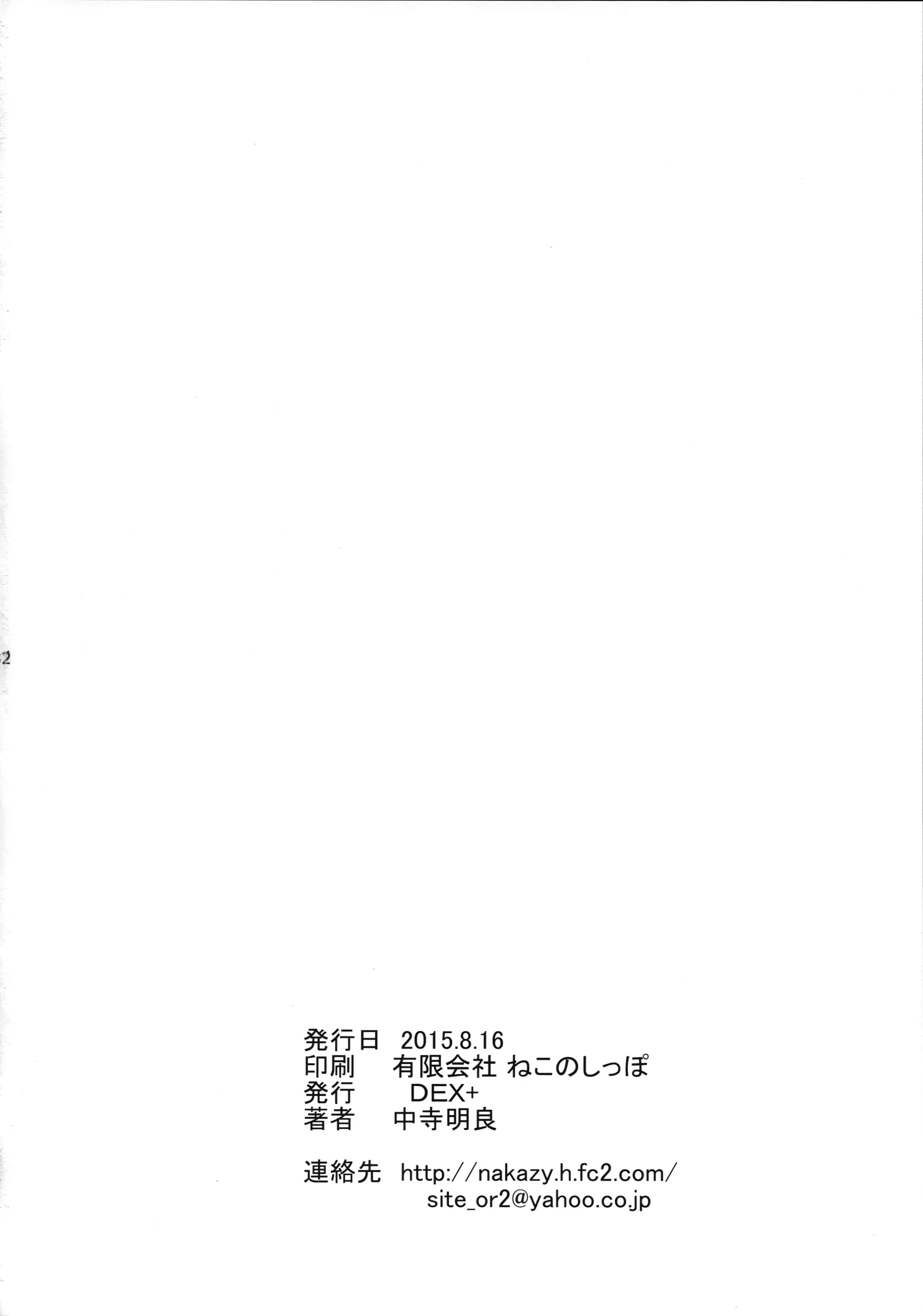 웹툰 이미지 33