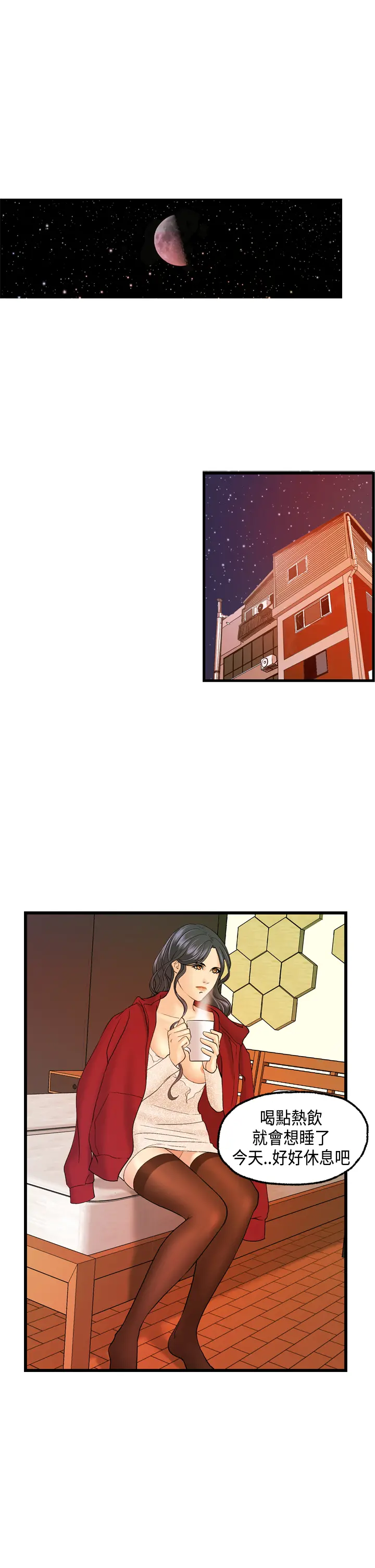 웹툰 이미지 194