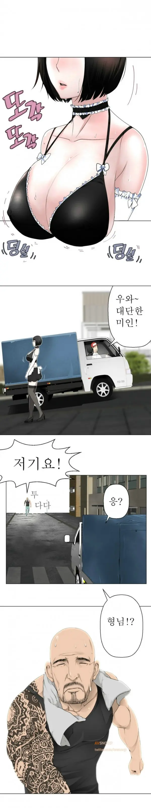 웹툰 이미지 23