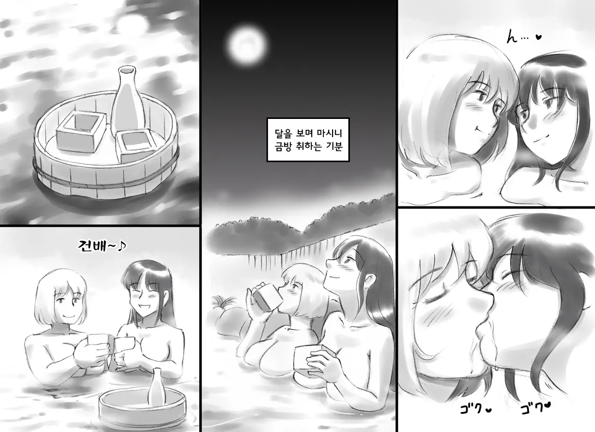 웹툰 이미지 38