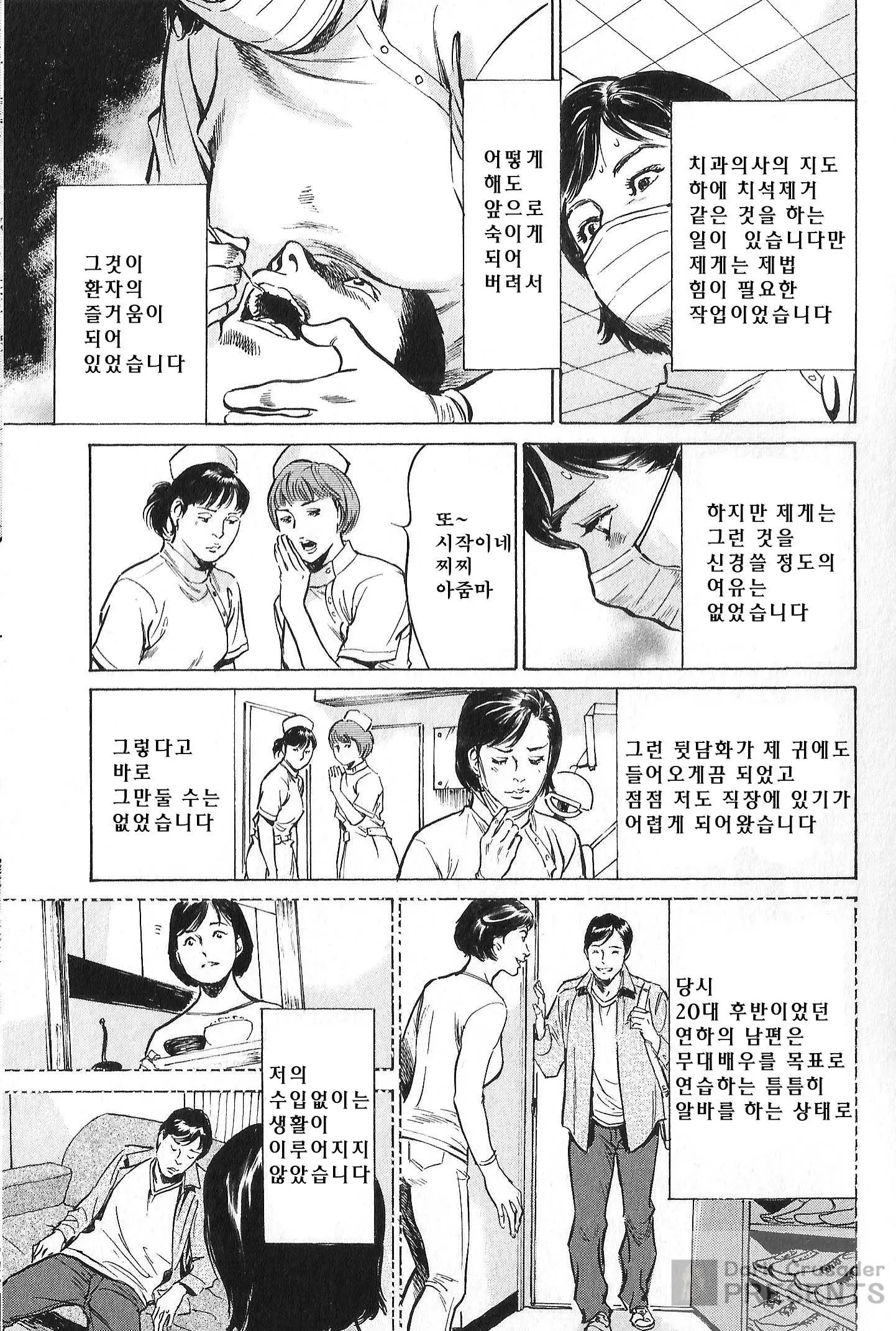 웹툰 이미지 164