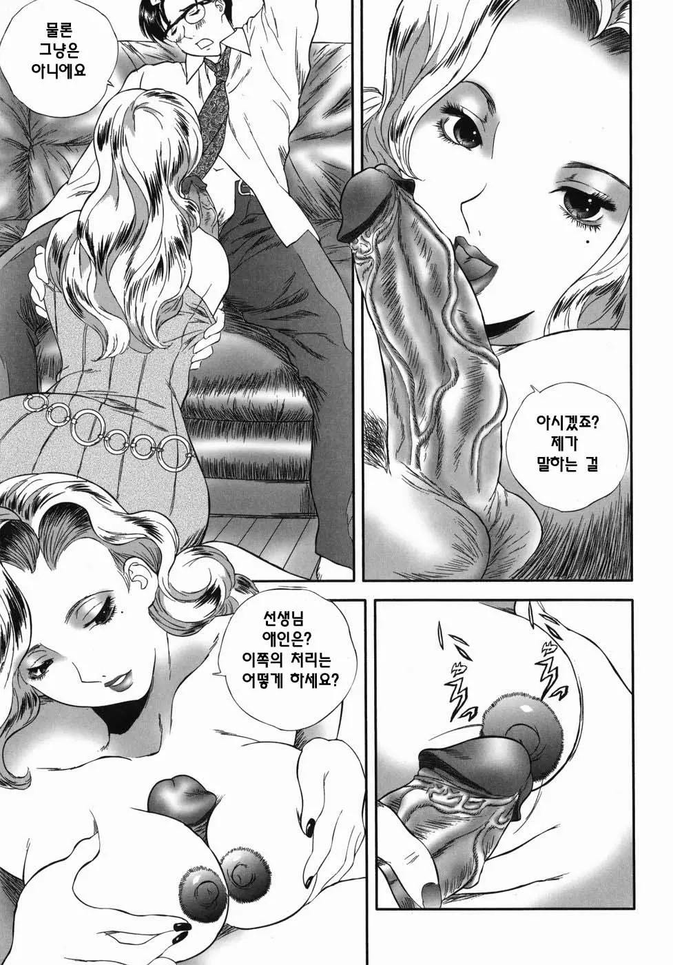 웹툰 이미지 126