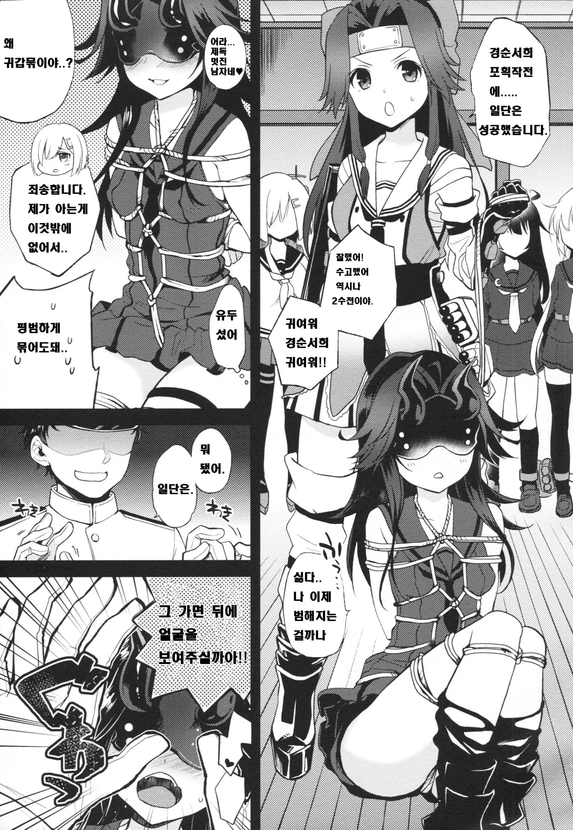 웹툰 이미지 1